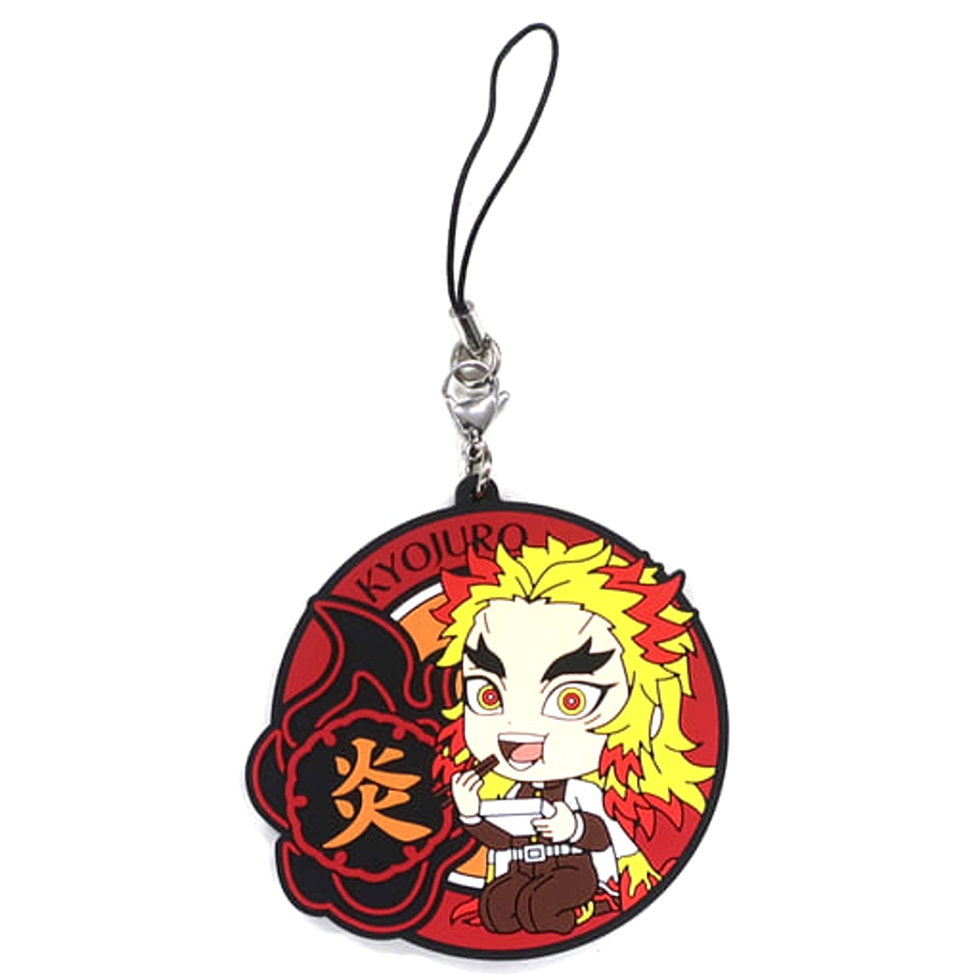 Demon Slayer: Kimetsu no Yaiba Kyojuro Rengoku Ichiban Kuji 4 Dareyorimo Kyojin na Yaiba to Nare Kyunchara Rubber Strap Kyunchara Illustrations Prize J Keychains [USED]
