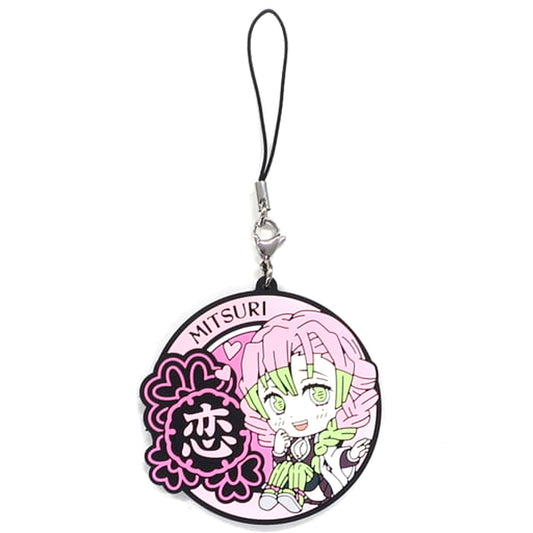 Demon Slayer: Kimetsu no Yaiba Mitsuri Kanroji Ichiban Kuji 4 Dareyorimo Kyojin na Yaiba to Nare Kyunchara Rubber Strap Kyunchara Illustrations Prize J Keychains [USED]