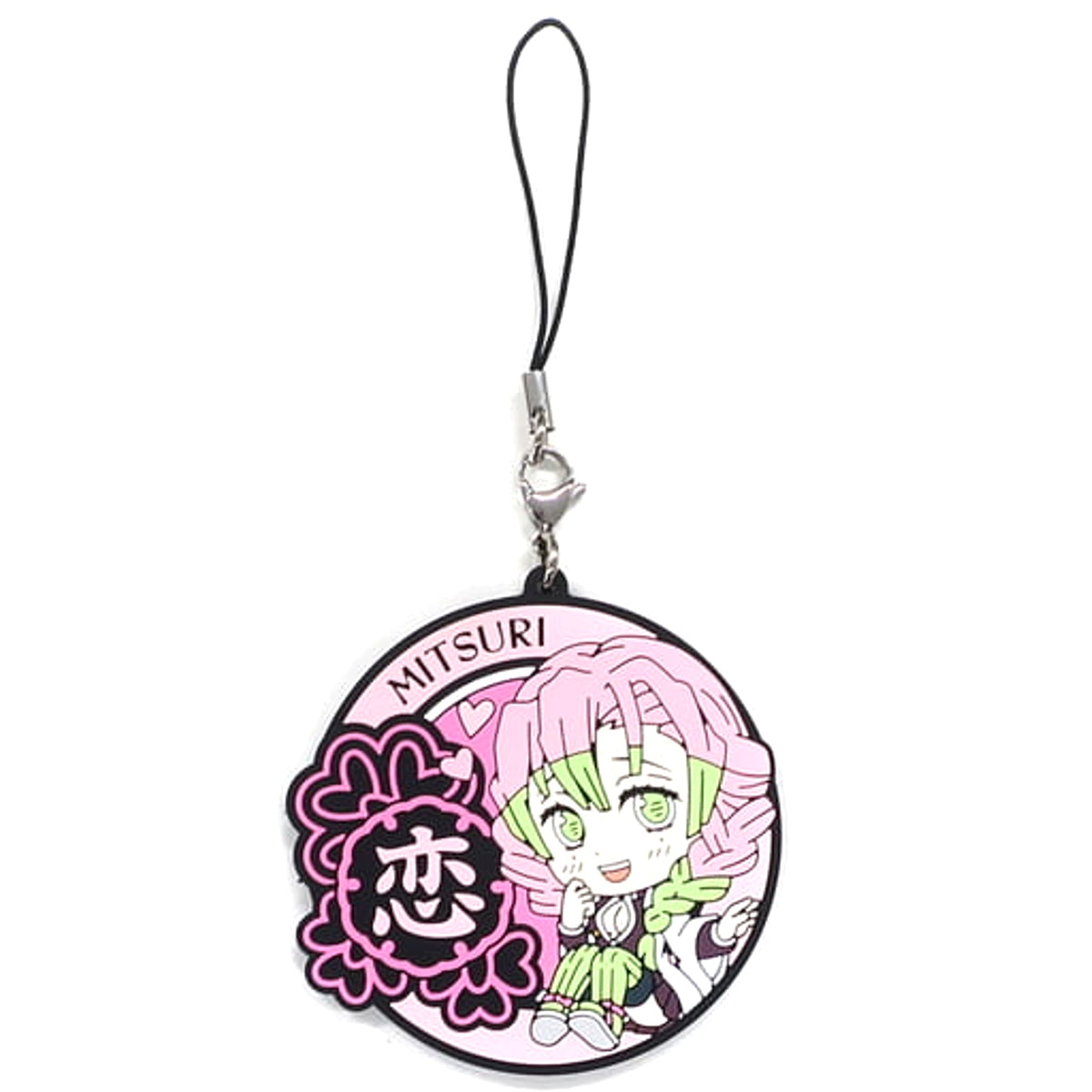 Demon Slayer: Kimetsu no Yaiba Mitsuri Kanroji Ichiban Kuji 4 Dareyorimo Kyojin na Yaiba to Nare Kyunchara Rubber Strap Kyunchara Illustrations Prize J Keychains [USED]