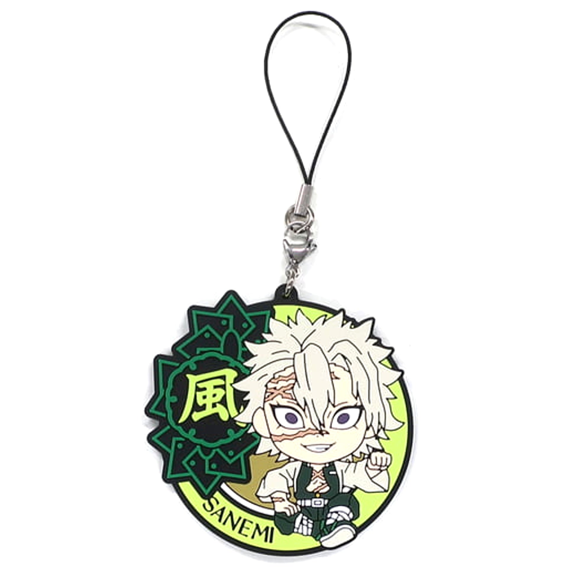Demon Slayer: Kimetsu no Yaiba Sanemi Shinazugawa Ichiban Kuji 4 Dareyorimo Kyojin na Yaiba to Nare Kyunchara Rubber Strap Kyunchara Illustrations Prize J Keychains [USED]