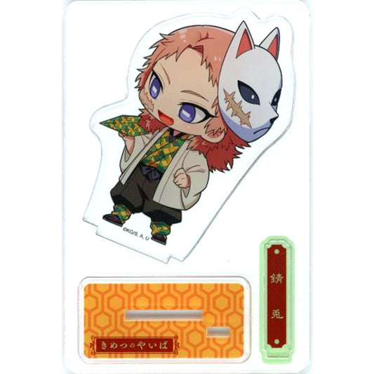 Sabito Acrylic Stand Part 2 Paper Airplane Ver. Narita Anime Deck x Demon Slayer: Kimetsu no Yaiba [USED]