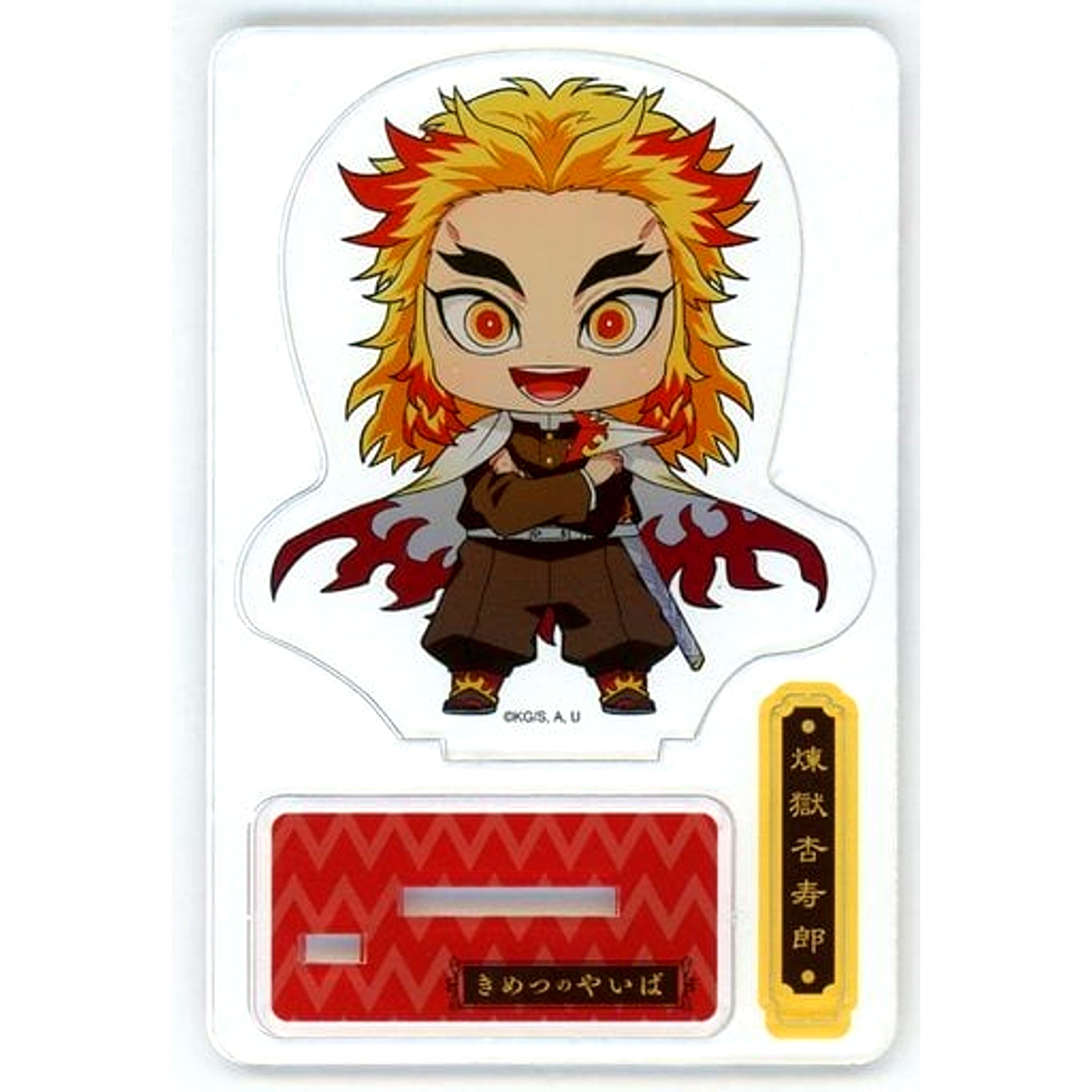 Kyojuro Rengoku Acrylic Stand 2nd Paper Airplane Ver. Narita Anime Deck x Demon Slayer [USED]