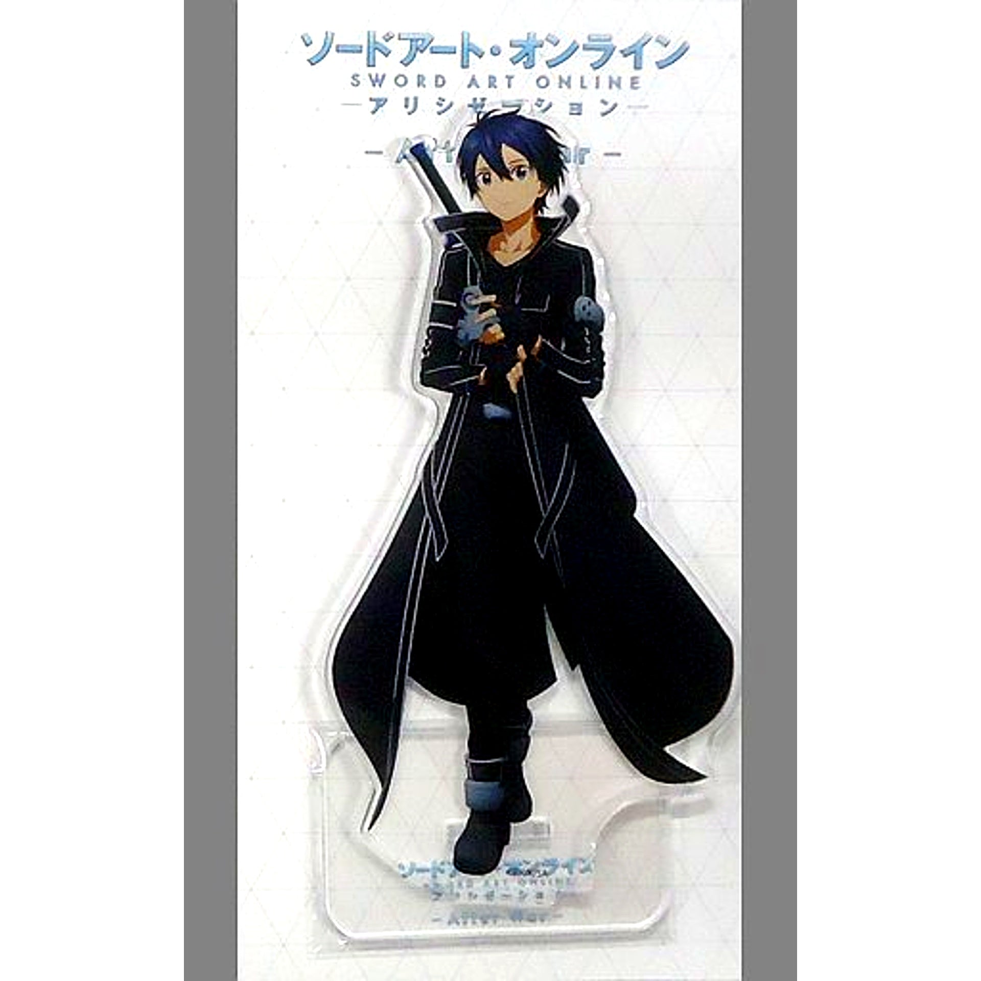 Kirito Sword Art Online Alicization After War Acrylic Stand [USED]