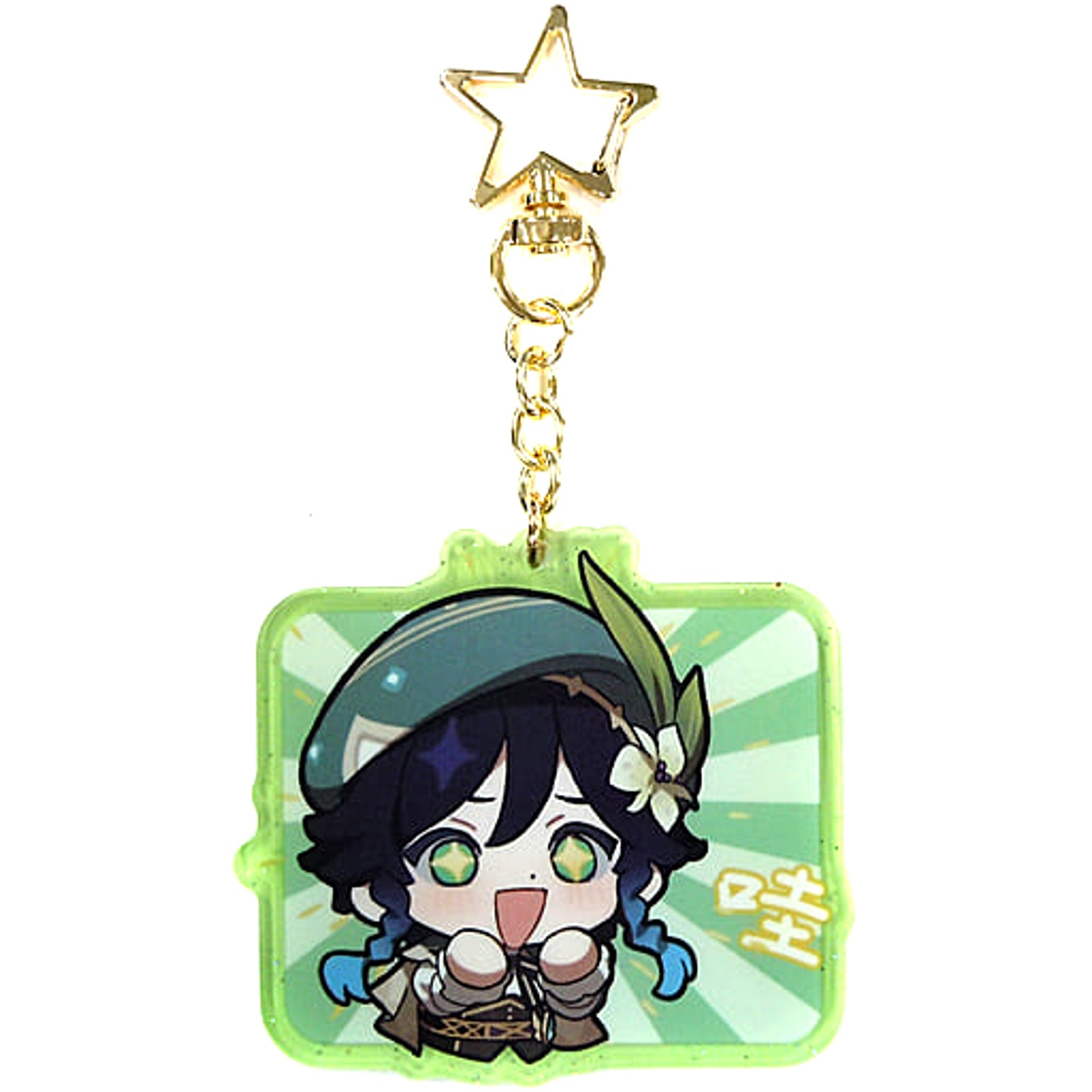 Genshin Venti SD Acrylic Keychain Keychains [USED]
