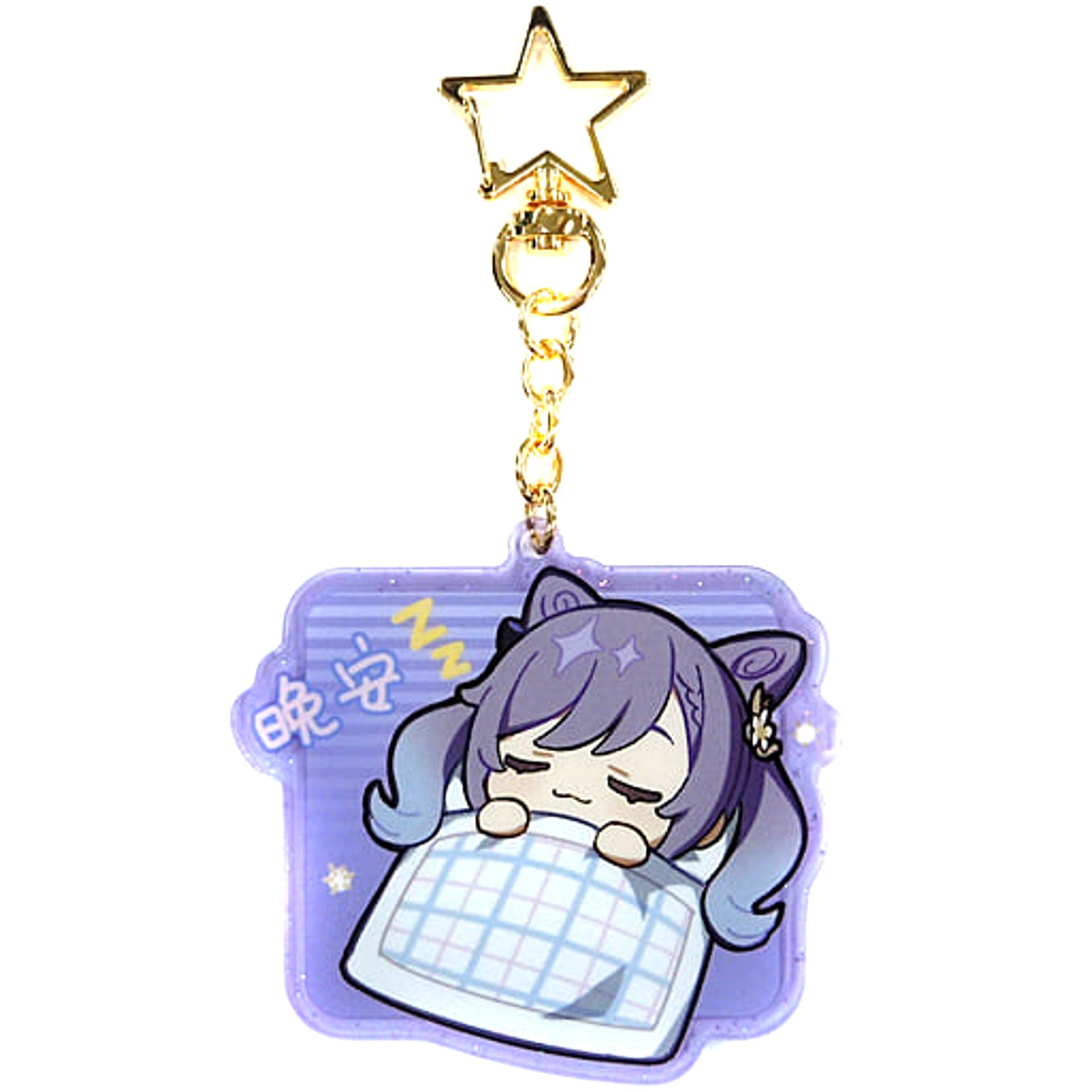 Genshin Keqing SD Acrylic Keychain Keychains [USED]