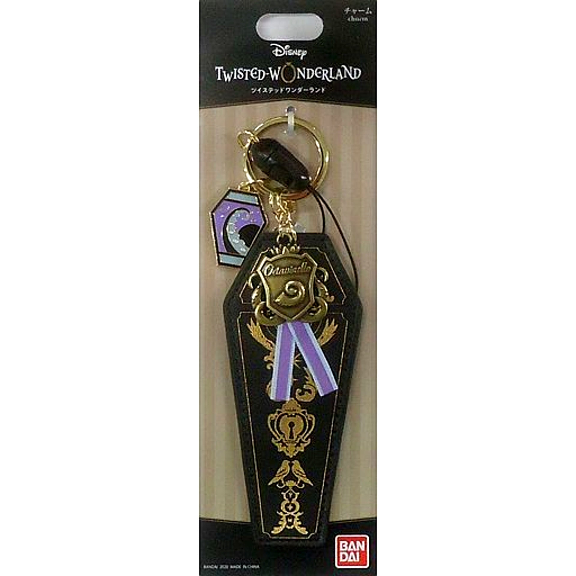 Azul Ashengrotto Disney Twisted-Wonderland Coffin Shape Charm [USED]