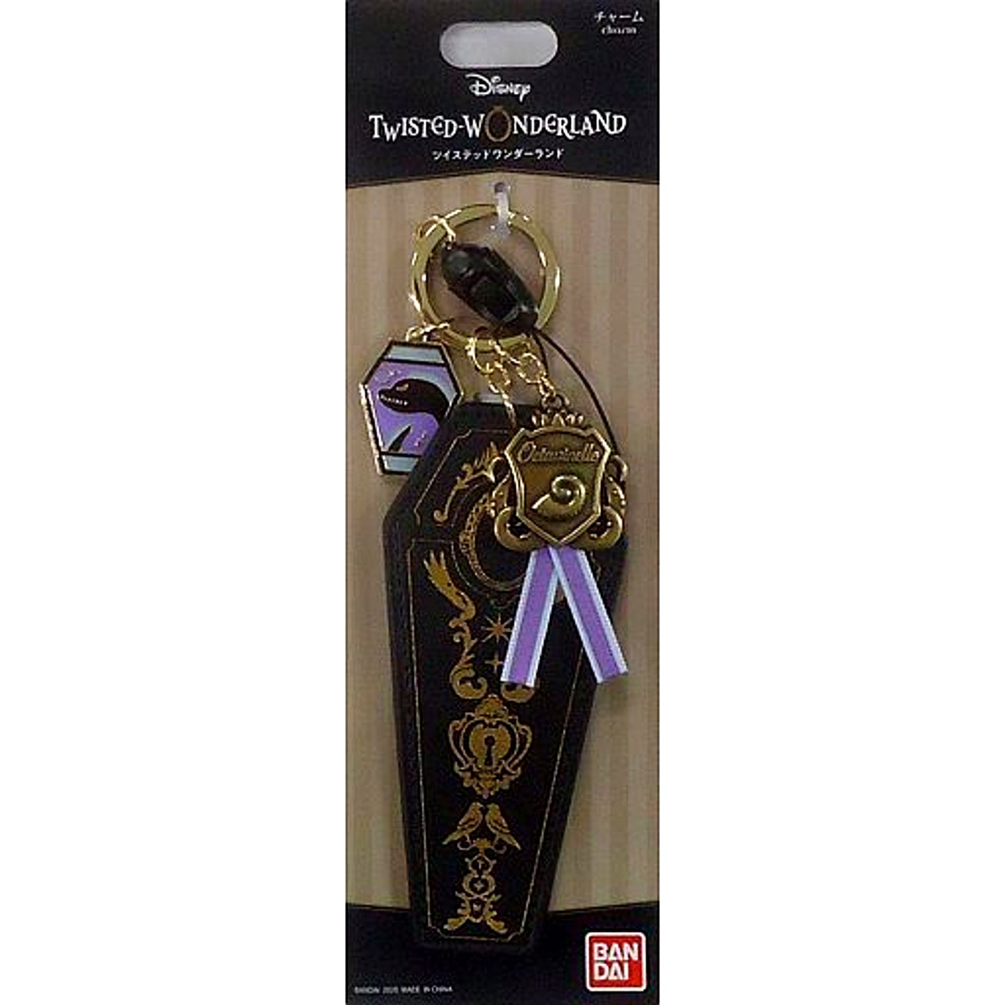 Jade Leech Disney Twisted Wonderland Coffin Charm [USED]