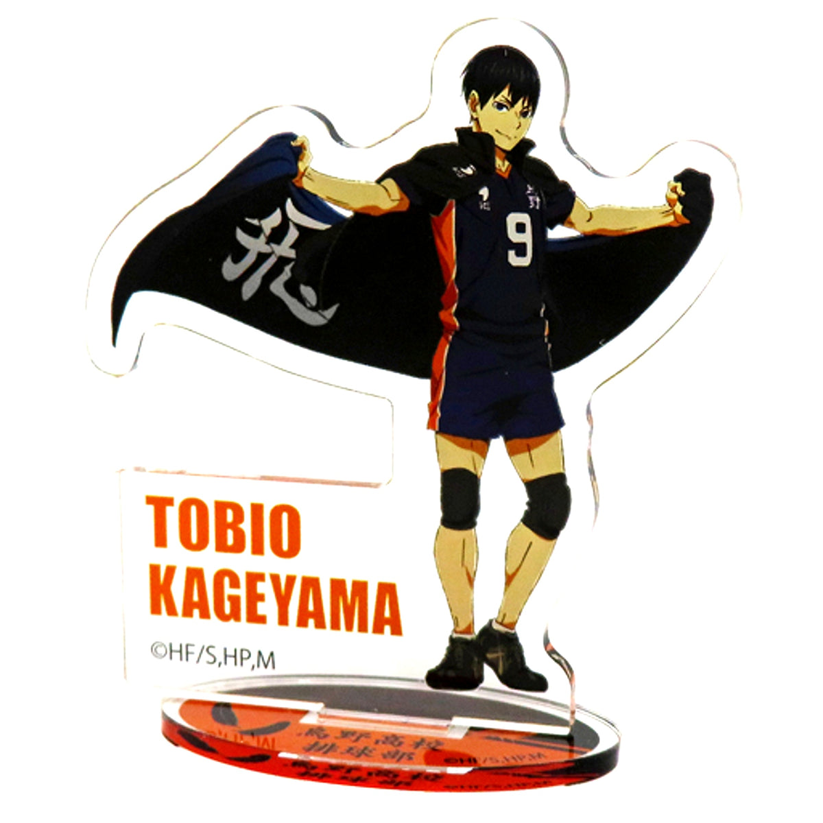 Tobio Kageyama Haikyu!! Acrylic Stand Seven Net Limited [USED]