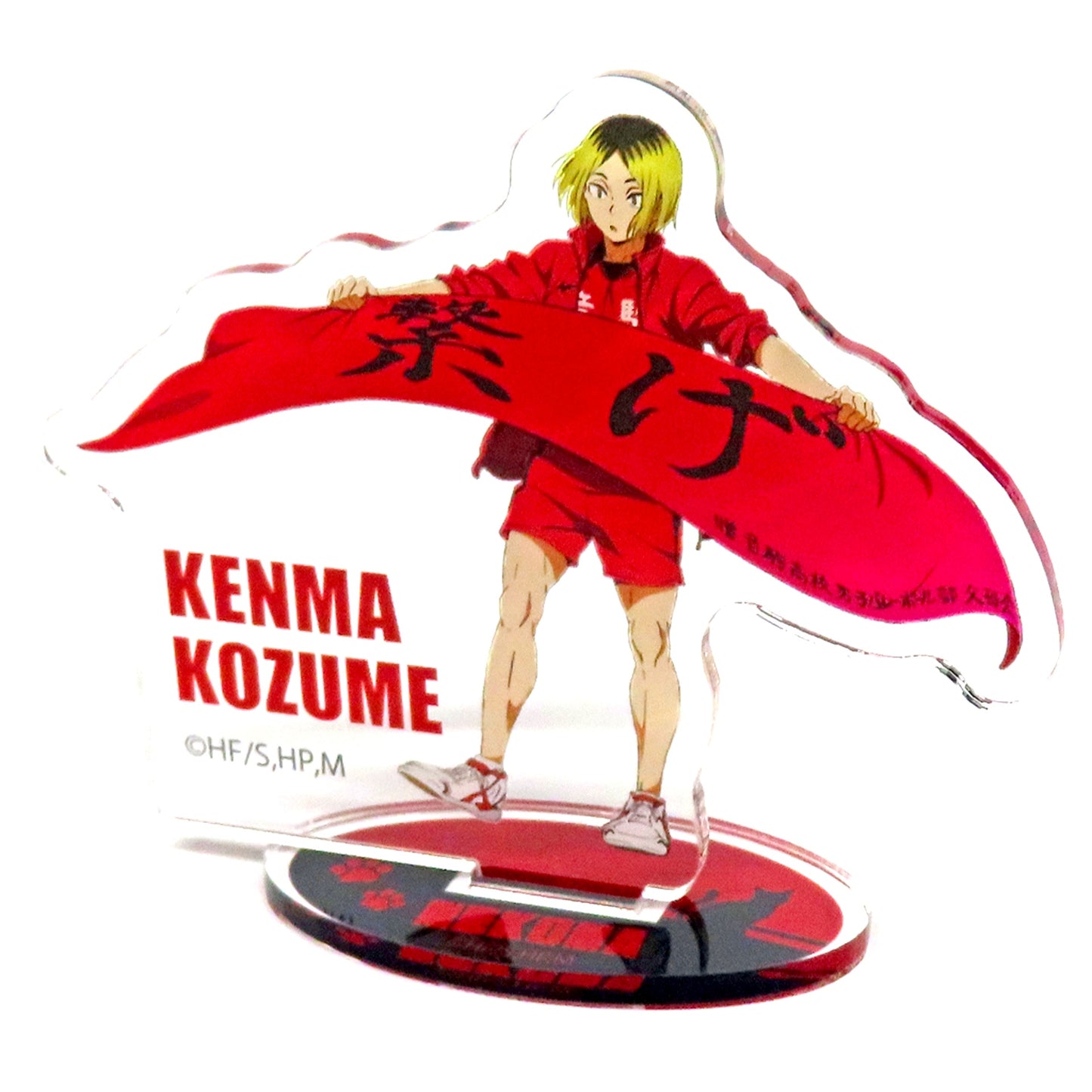 Kenma Kozume Haikyu!! Acrylic Stand Seven Net Limited [USED]