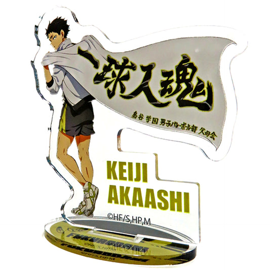 Keiji Akaashi Haikyu!! Acrylic Stand Seven Net Limited [USED]