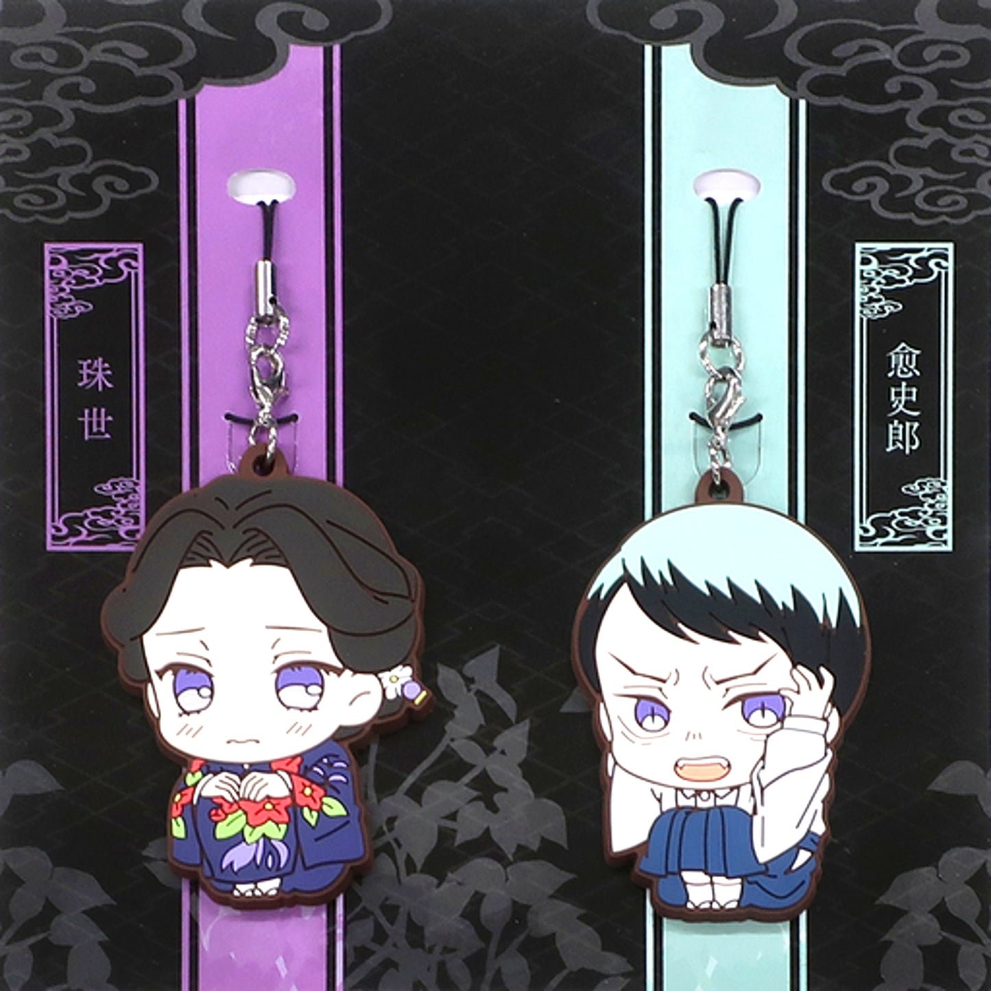 Tamayo & Yushiro Demon Slayer Kimetsu no Yaiba ViVimus Rubber Strap Set [USED]