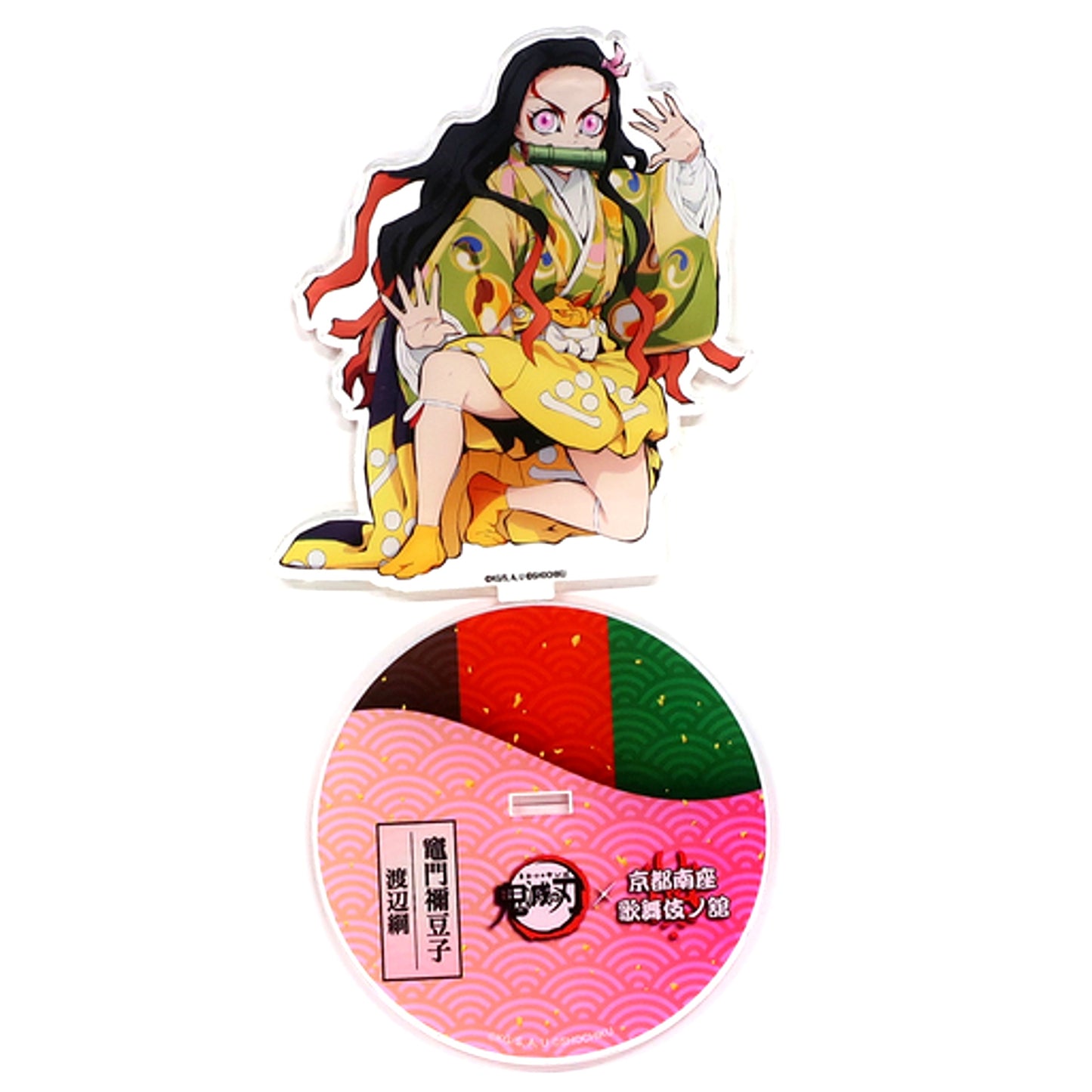 Nezuko Kamado Big Acrylic Stand Demon Slayer x Kyoto Minamiza Kabuki no Yakata [USED]