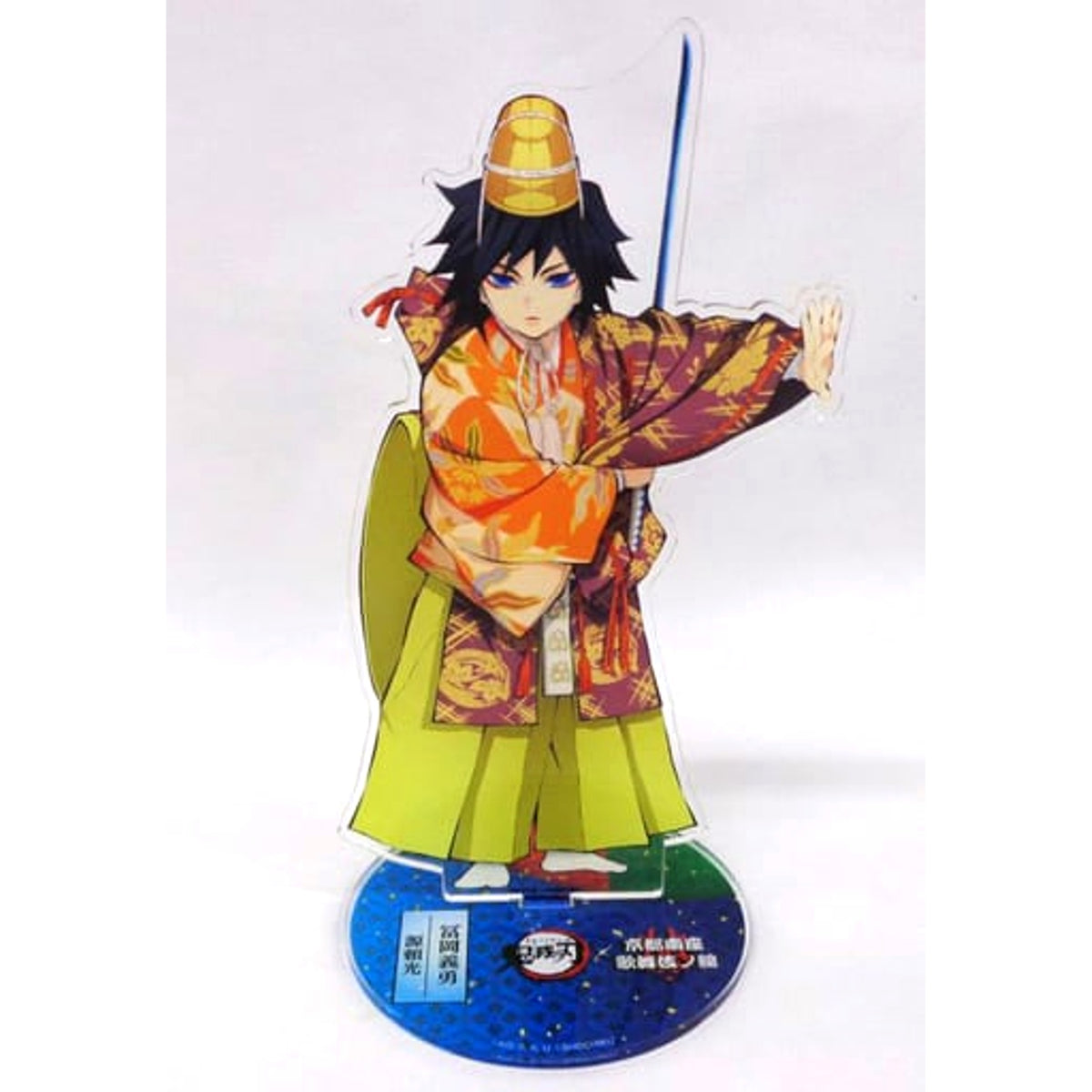 Demon Slayer: Kimetsu no Yaiba Giyu Tomiokau Big Acrylic Stand Kyoto Minamiza Kabukinoyakata Limited Acrylic Stands [USED]
