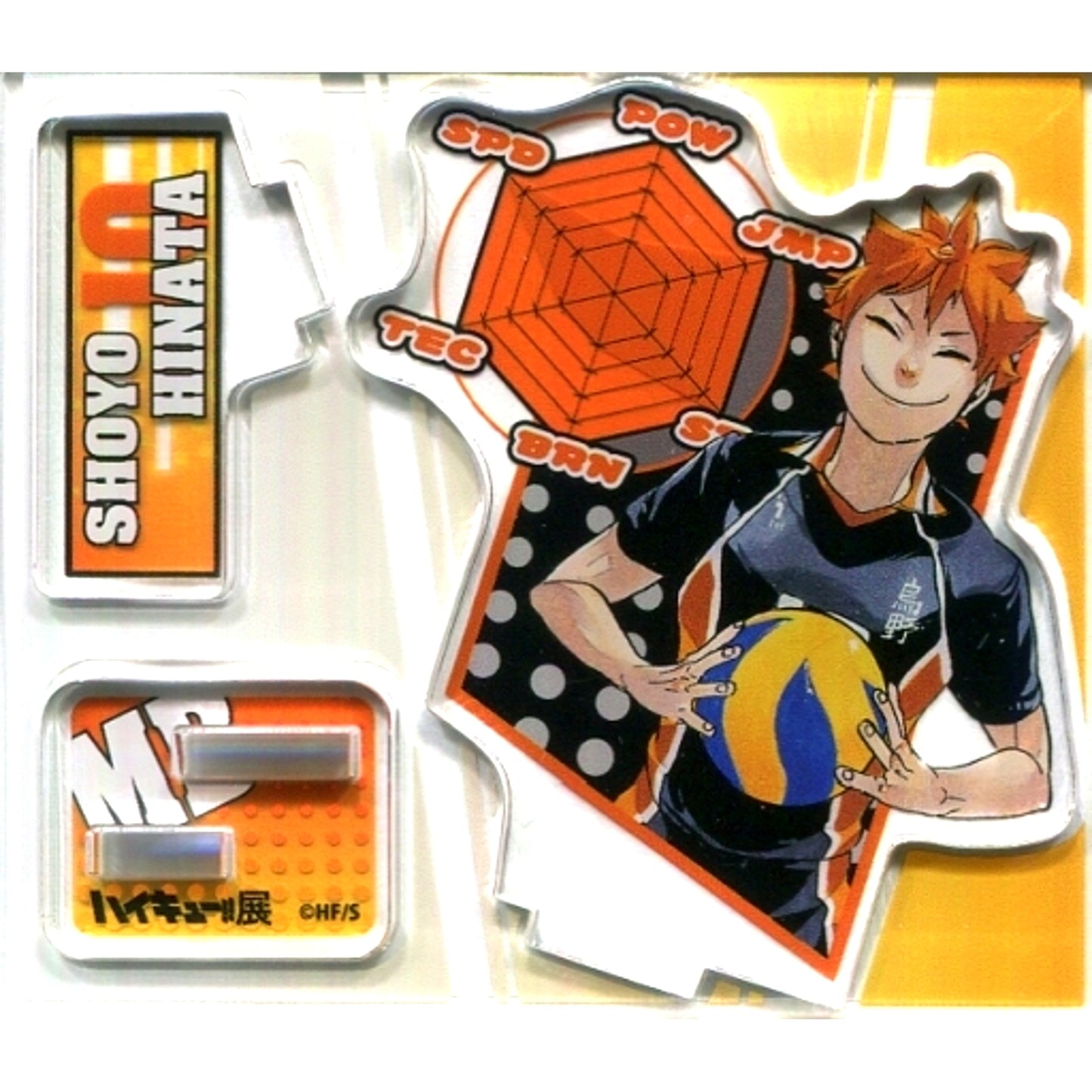 Shoyo Hinata Acrylic Figure Collection Haikyu!! Exhibition Sendai [USED]