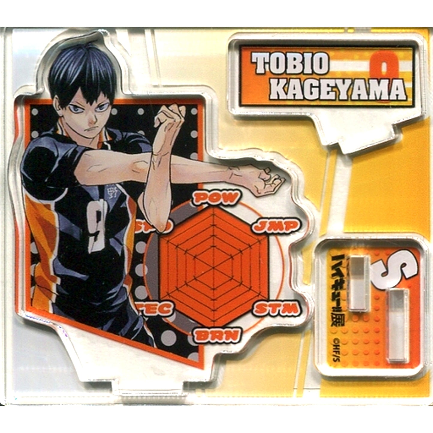 Tobio Kageyama Haikyu!! Exhibition Sendai Acrylic Figure Collection [USED]
