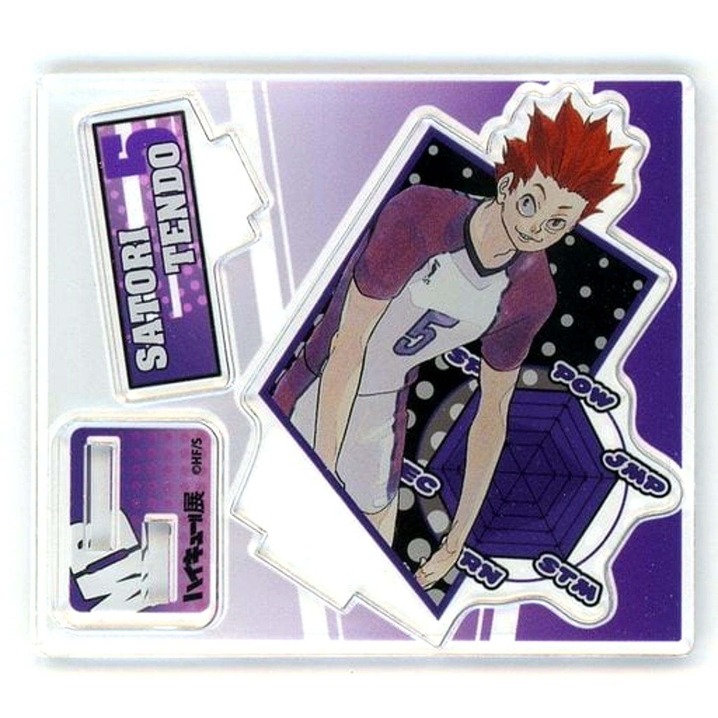 Satori Tendo Haikyu!! Exhibition Sendai Acrylic Figure Collection [USED]