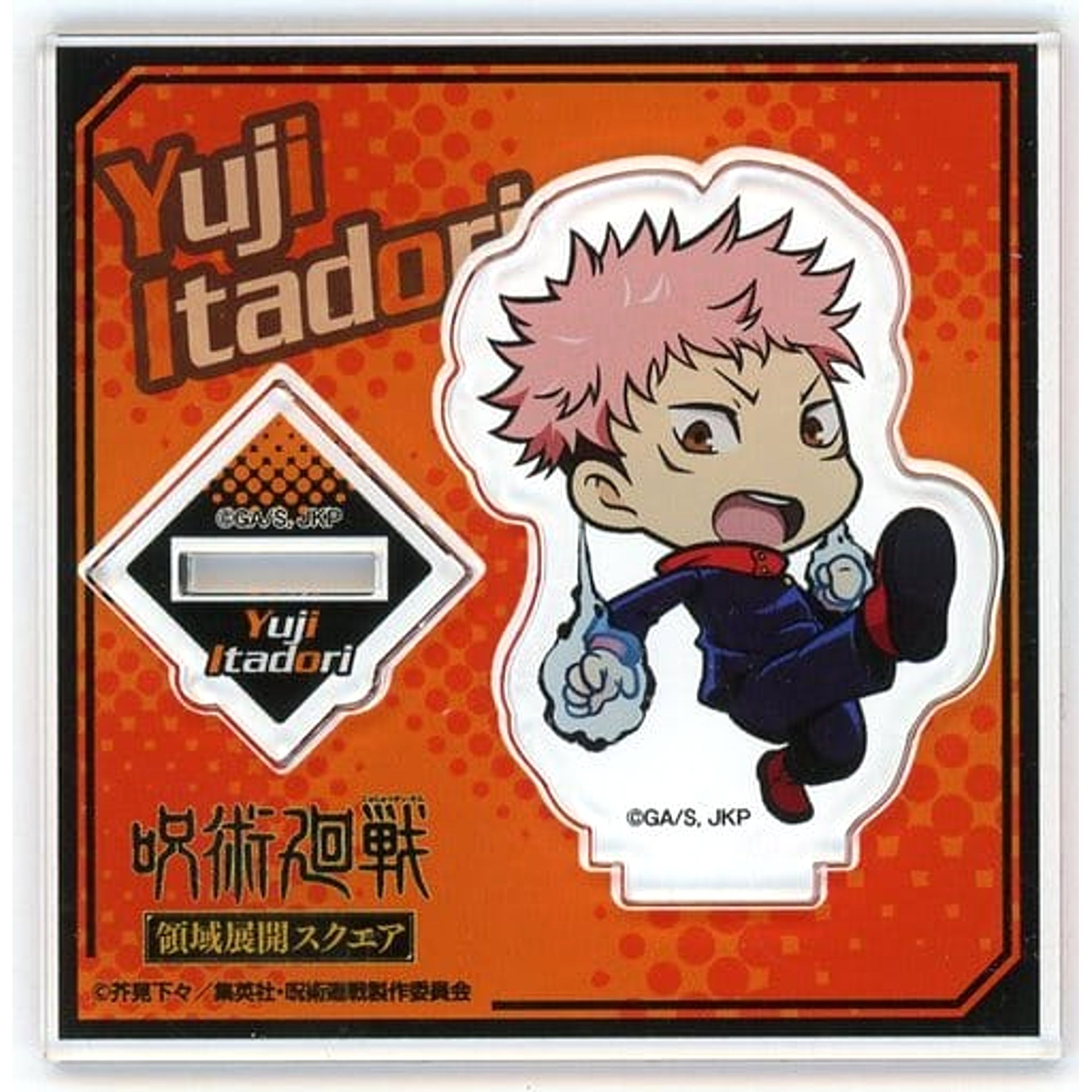 Jujutsu Kaisen Yuji Itadori Chibi Acrylic Stand Domain Expansion Square Acrylic Stands [USED]