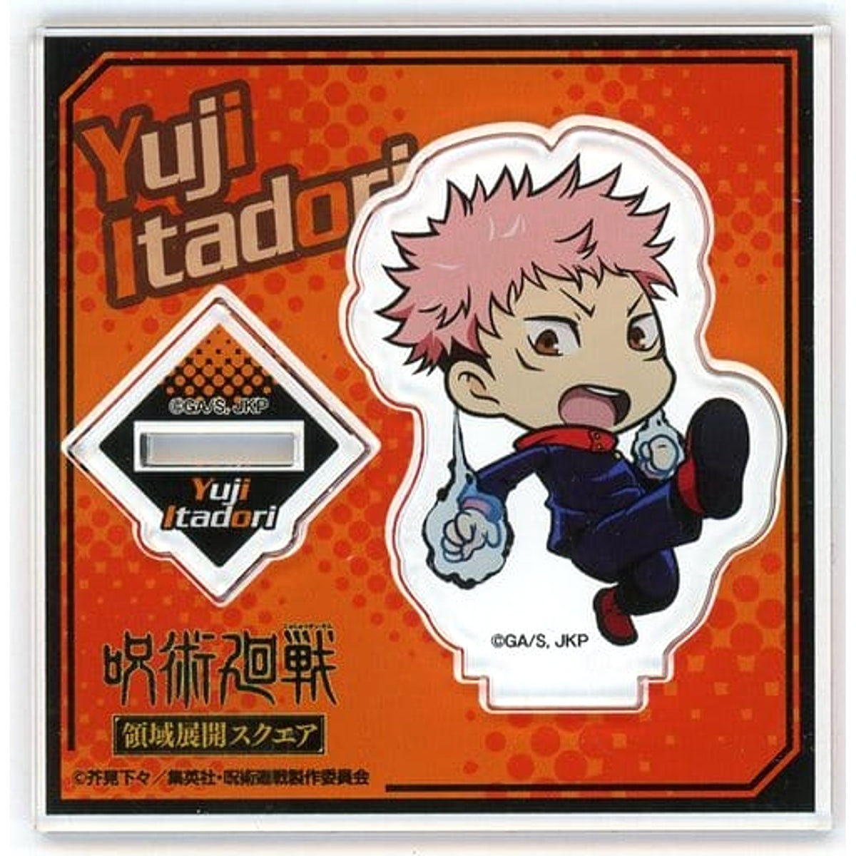 Jujutsu Kaisen Yuji Itadori Chibi Acrylic Stand Domain Expansion Square Acrylic Stands [USED]