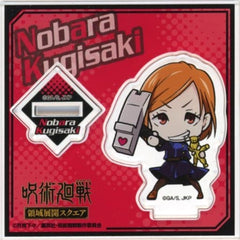 Jujutsu Kaisen Nobara Kugisaki Chibi Acrylic Stand Domain Expansion Square Acrylic Stands [USED]