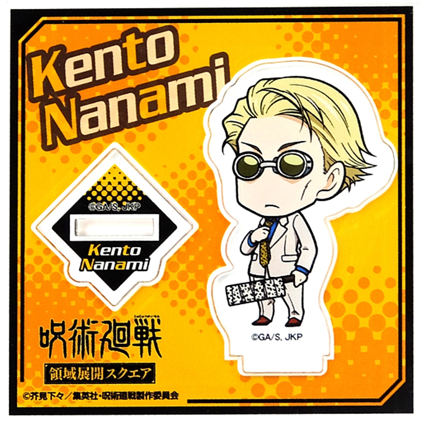 Kento Nanami Deformed Acrylic Stand Jujutsu Kaisen Domain Expansion Square [USED]