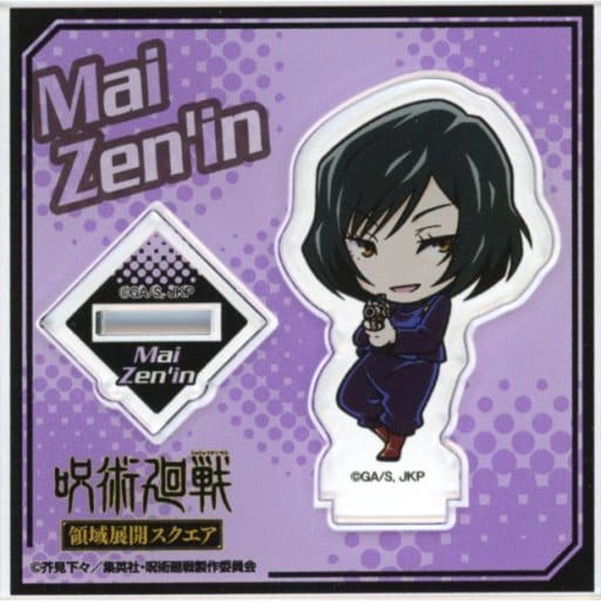 Jujutsu Kaisen Mai Zenin Deformed Acrylic Stand Domain Expansion Square Acrylic Stands [USED]