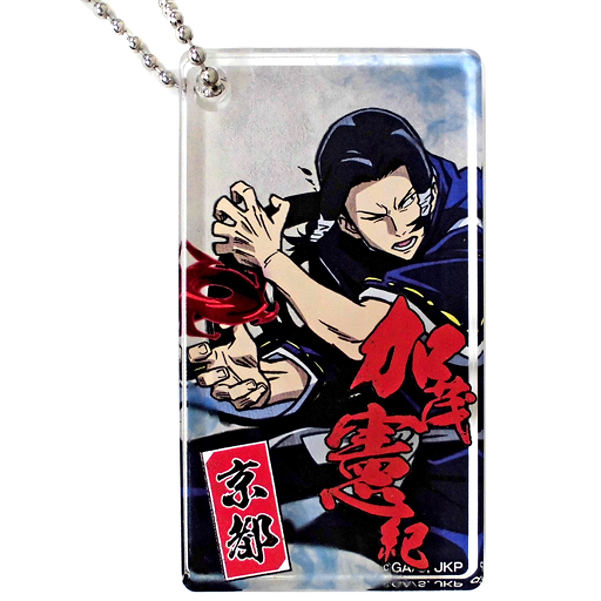 Noritoshi Kamo Jujutsu Kaisen Domain Expansion Square Exchange Event Trading Acrylic Domino Keychain [USED]