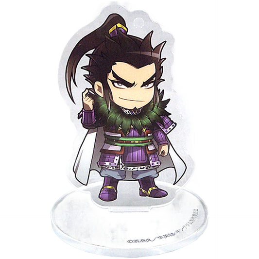Kingdom Yi Huan Minnano Kuji Plate Noodle Stopper Prize G Keychains [USED]