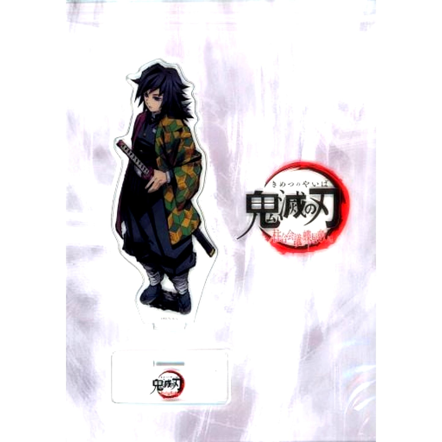 Giyu Tomioka Demon Slayer Hashira Training and Butterfly Mansion Arc Key Visual Illustration Random Acrylic Stand [USED]