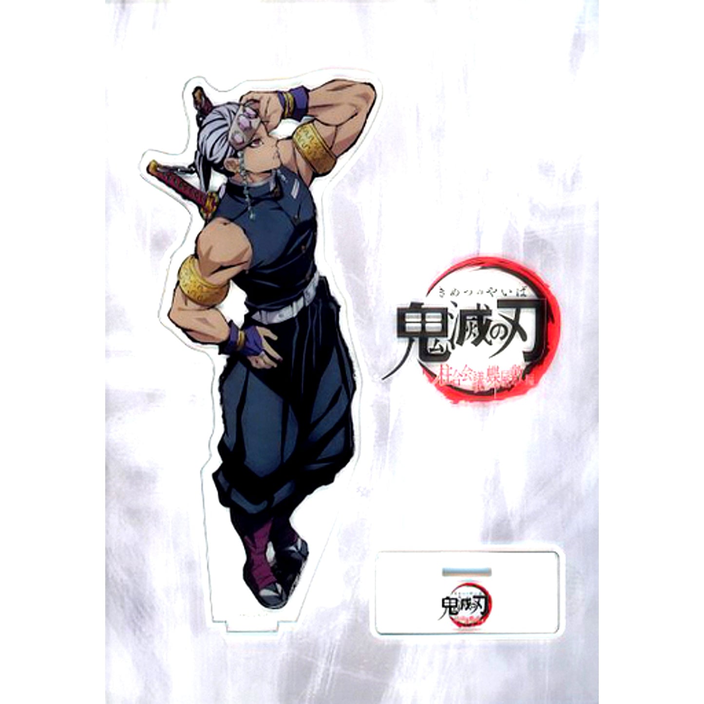 Tengen Uzui Demon Slayer: Kimetsu no Yaiba Hashira Meeting and Butterfly Mansion Arc Key Visual Illustration Random Acrylic Stand [USED]
