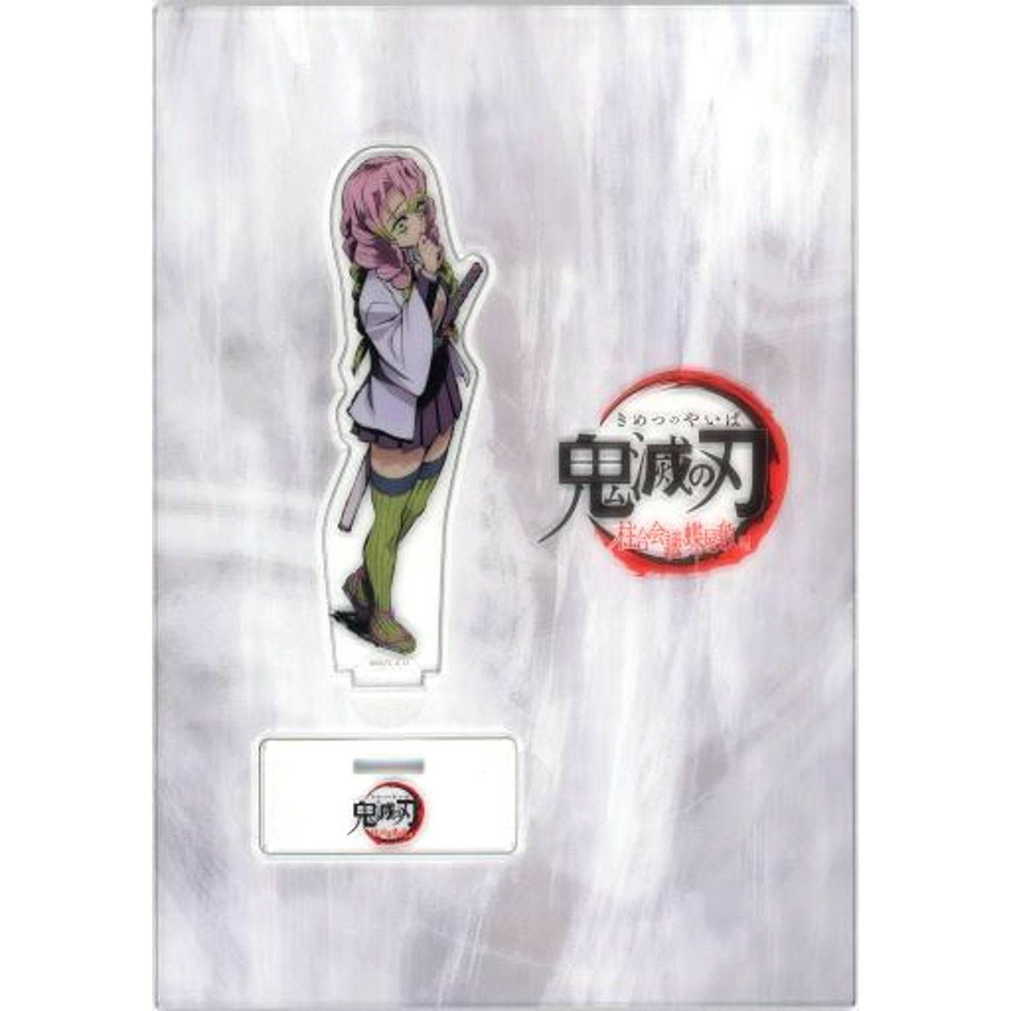 Mitsuri Kanroji Demon Slayer: Kimetsu no Yaiba Hashira Meeting / Butterfly Mansion Arc Key Visual Illustration Random Acrylic Stand [USED]