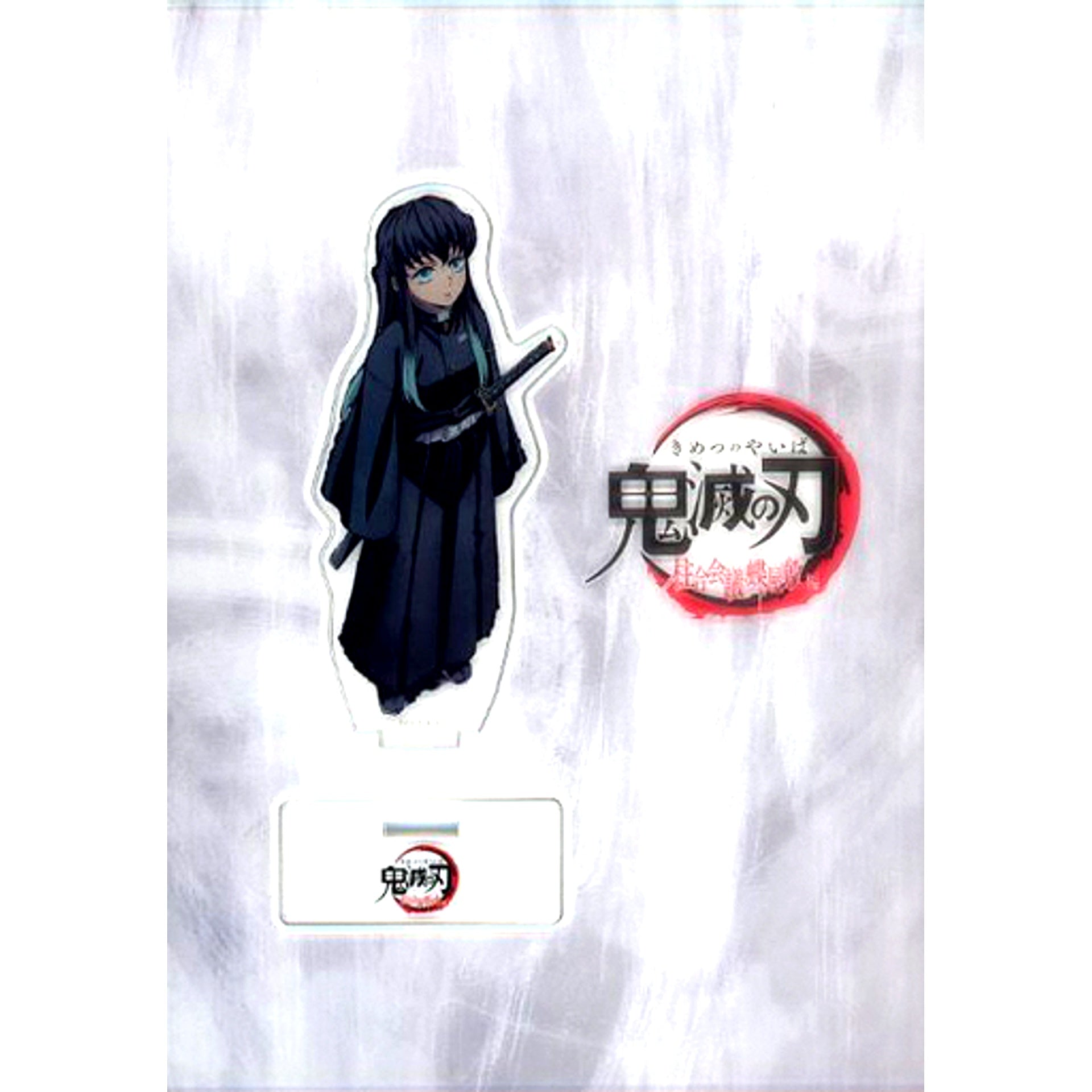 Muichiro Tokito Demon Slayer: Kimetsu no Yaiba Hashira Meeting and Butterfly Mansion Arc Key Visual Illustration Random Acrylic Stand [USED]