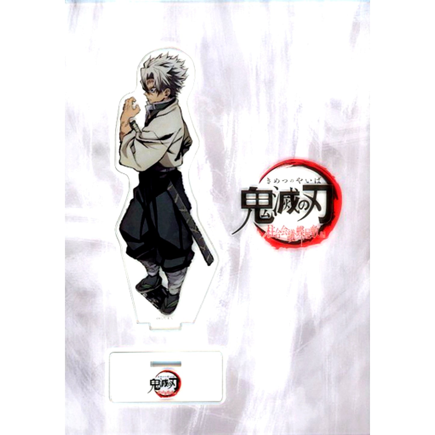 Sanemi Shinazugawa Demon Slayer: Kimetsu no Yaiba Hashira Meeting and Butterfly Mansion Arc Key Visual Illustration Random Acrylic Stand [USED]