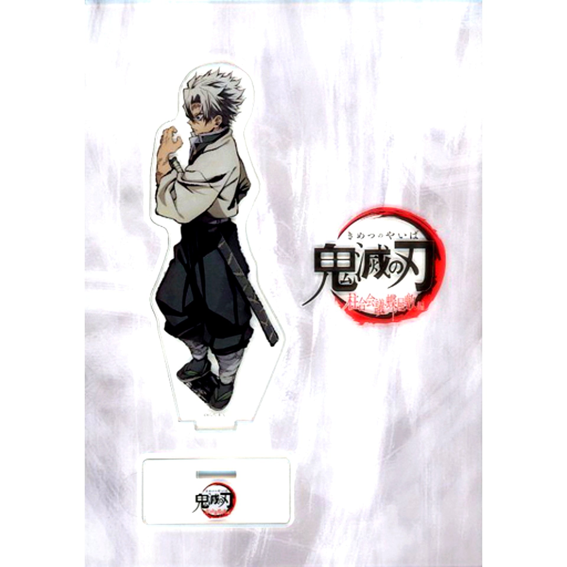 Sanemi Shinazugawa Demon Slayer: Kimetsu no Yaiba Hashira Meeting and Butterfly Mansion Arc Key Visual Illustration Random Acrylic Stand [USED]