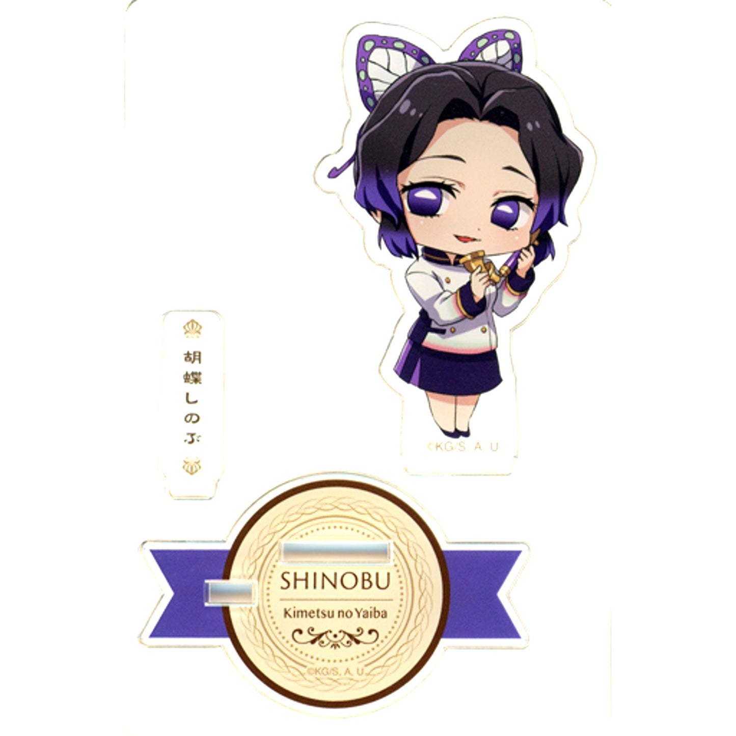 Shinobu Kocho Acrylic Stand Figure Hotel Ver. Demon Slayer x Hotel Monterey [USED]
