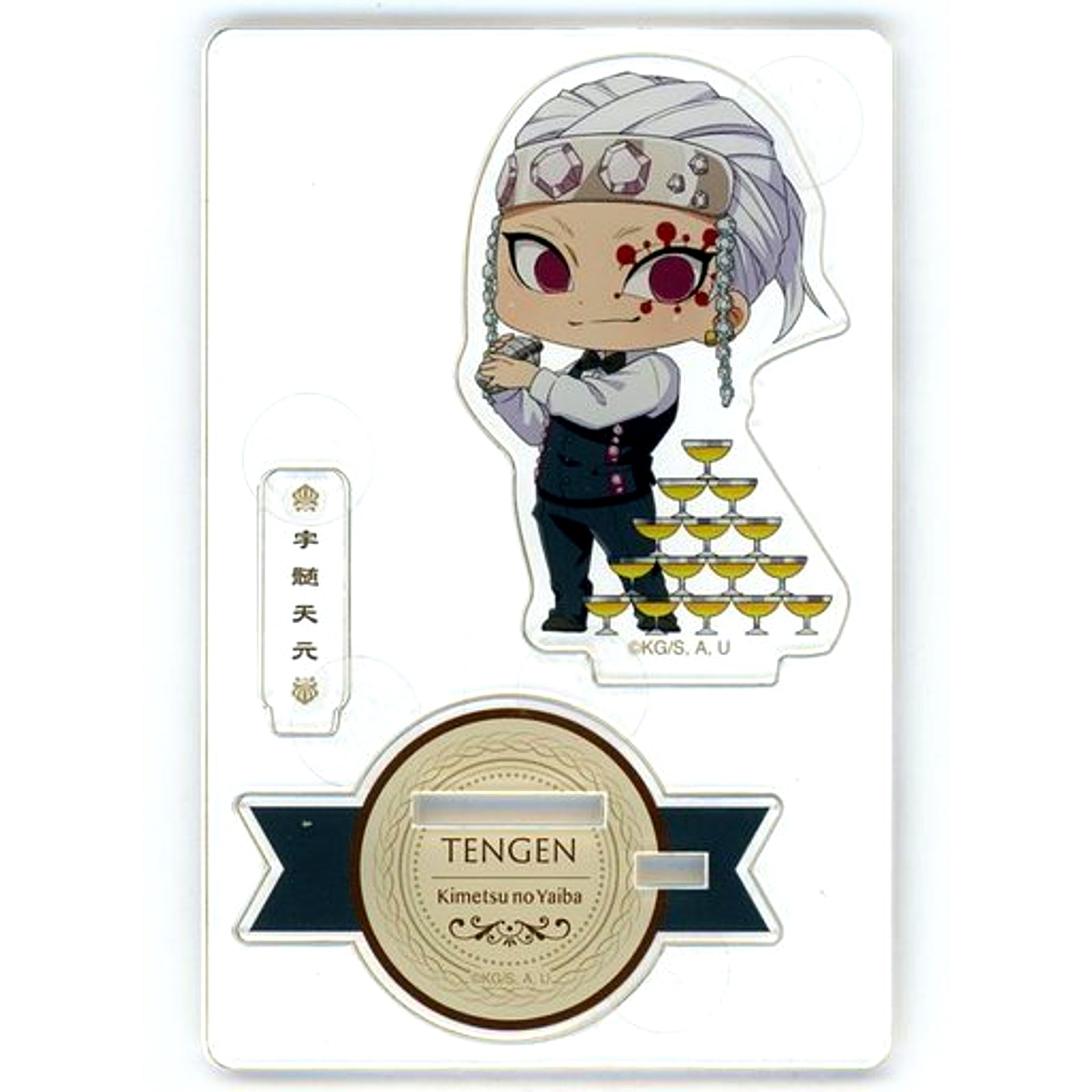 Tengen Uzui Acrylic Stand Figure Hotel Ver. Demon Slayer x Hotel Monterey [USED]