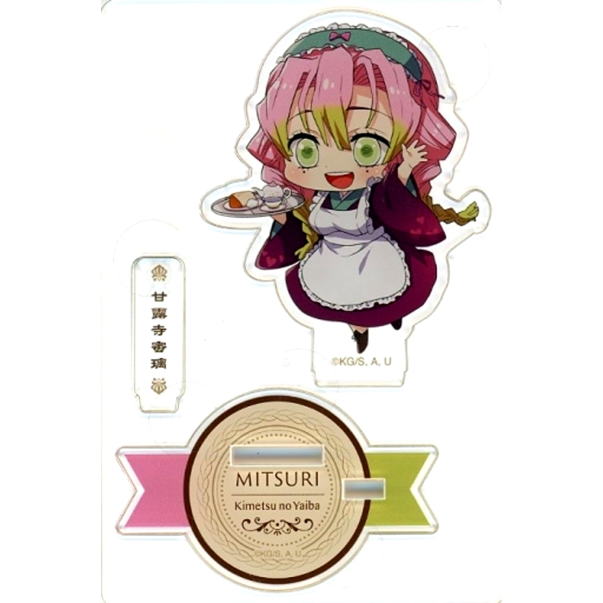 Mitsuri Kanroji Hotel Ver. Demon Slayer: Kimetsu no Yaiba x Hotel Monterey Acrylic Stand Figure [USED]