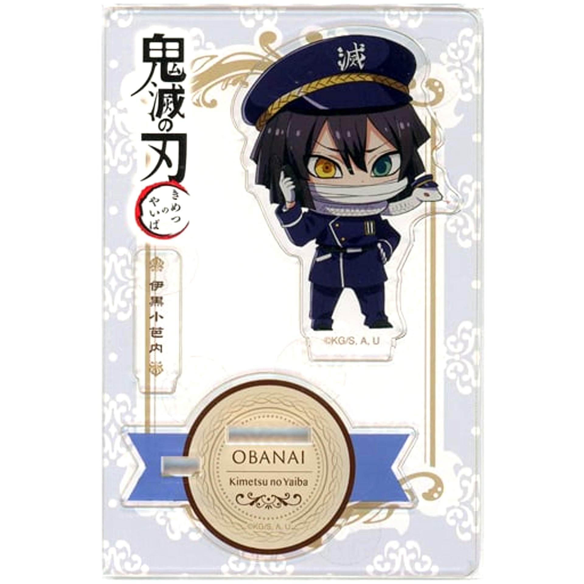 Obanai Iguro Acrylic Stand Figure Hotel Ver. Demon Slayer: Kimetsu no Yaiba x Hotel Monterey [USED]