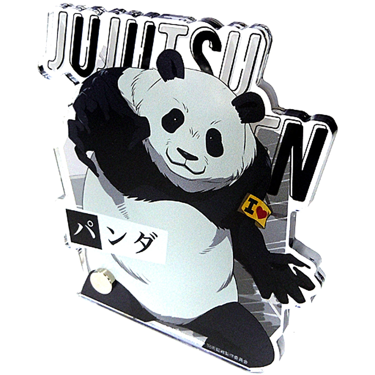 Panda Acrylic Art Stand Jujutsu Kaisen Character Pop Store [USED]