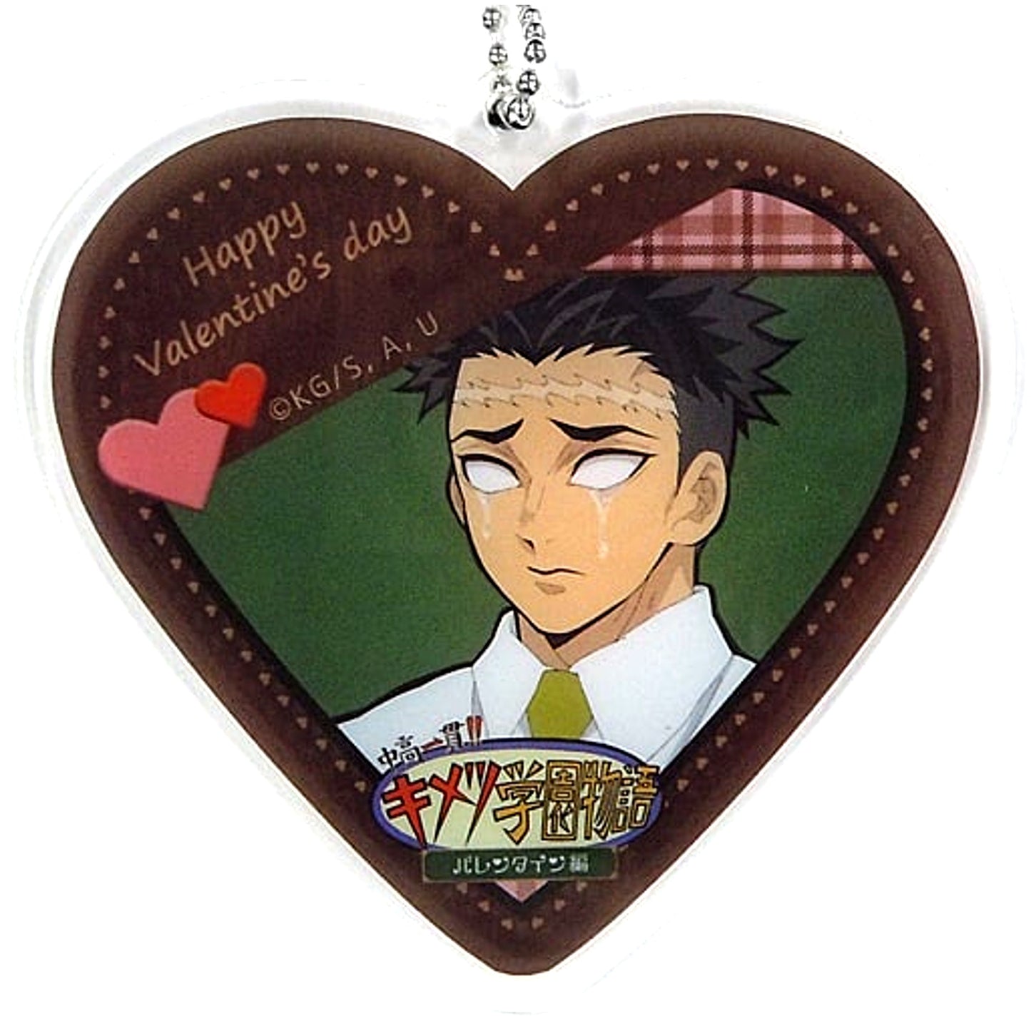 Gyomei Himejima Demon Slayer Kimetsu Academy Valentine ufotable Cafe Heart Shape Acrylic Charm [USED]