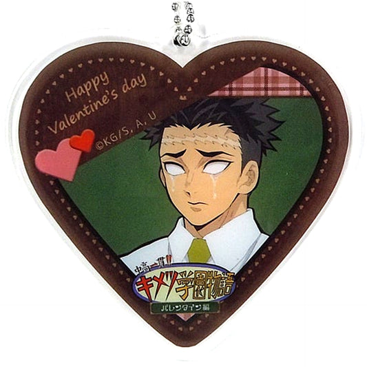 Gyomei Himejima Demon Slayer Kimetsu Academy Valentine ufotable Cafe Heart Shape Acrylic Charm [USED]