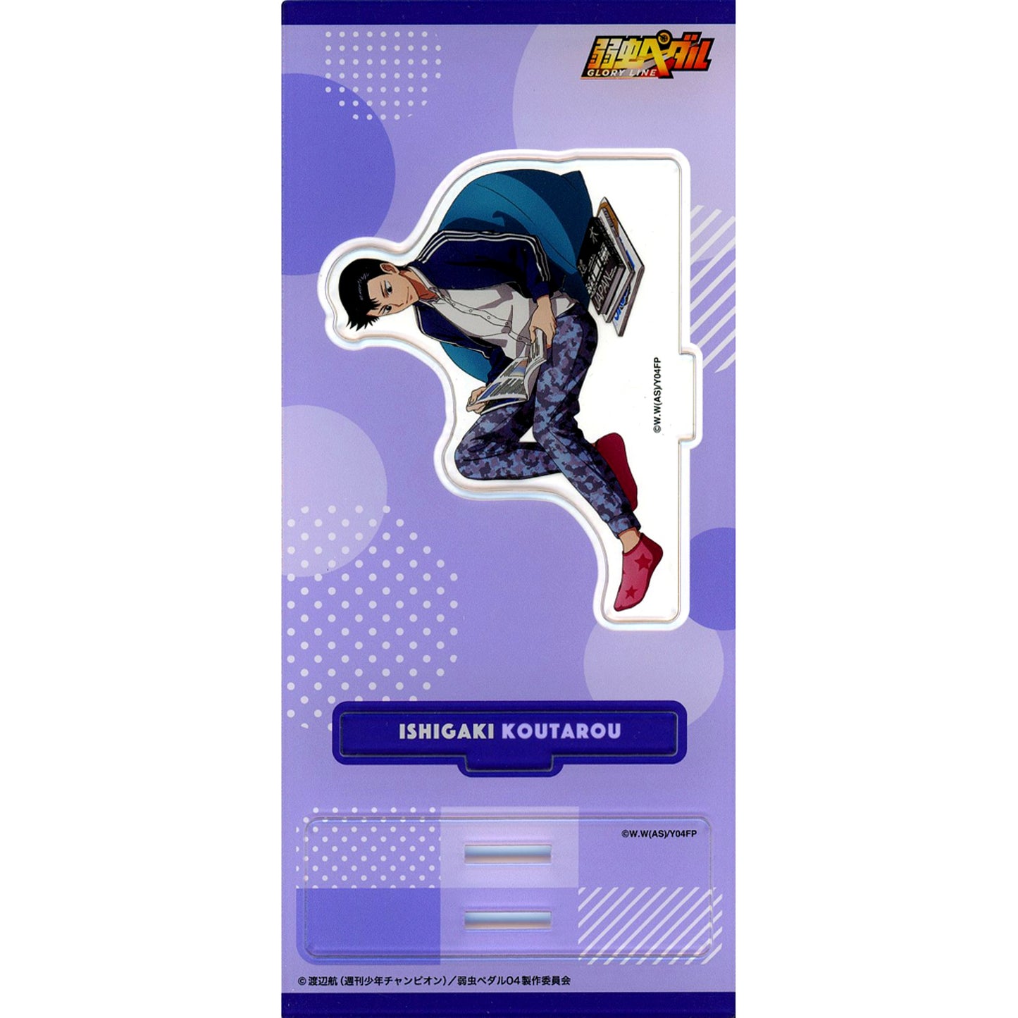 Kotaro Ishigaki Yowamushi Pedal GLORY LINE Acrylic Stand Ouchi Jikan Relax Ver. [USED]