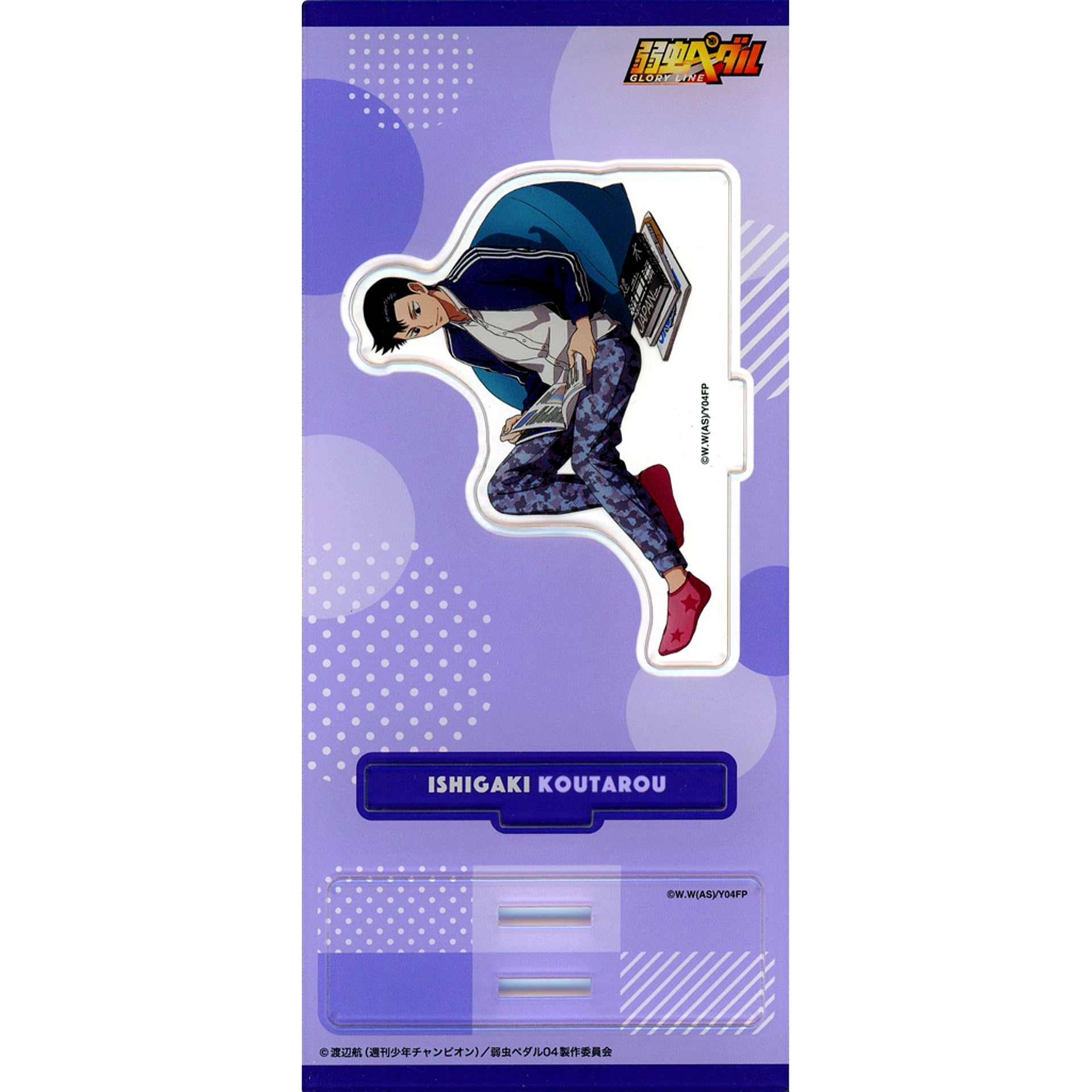 Kotaro Ishigaki Yowamushi Pedal GLORY LINE Acrylic Stand Ouchi Jikan Relax Ver. [USED]