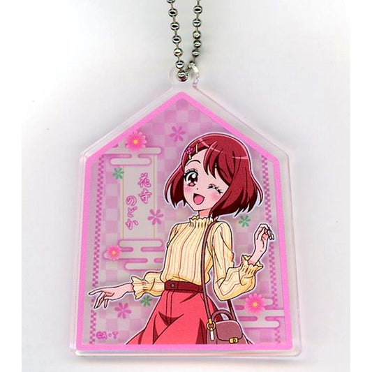 Nodoka Hanadera Healin' Good Precure Welcome to Sawaizumi Inn! Acrylic Keychain [USED]