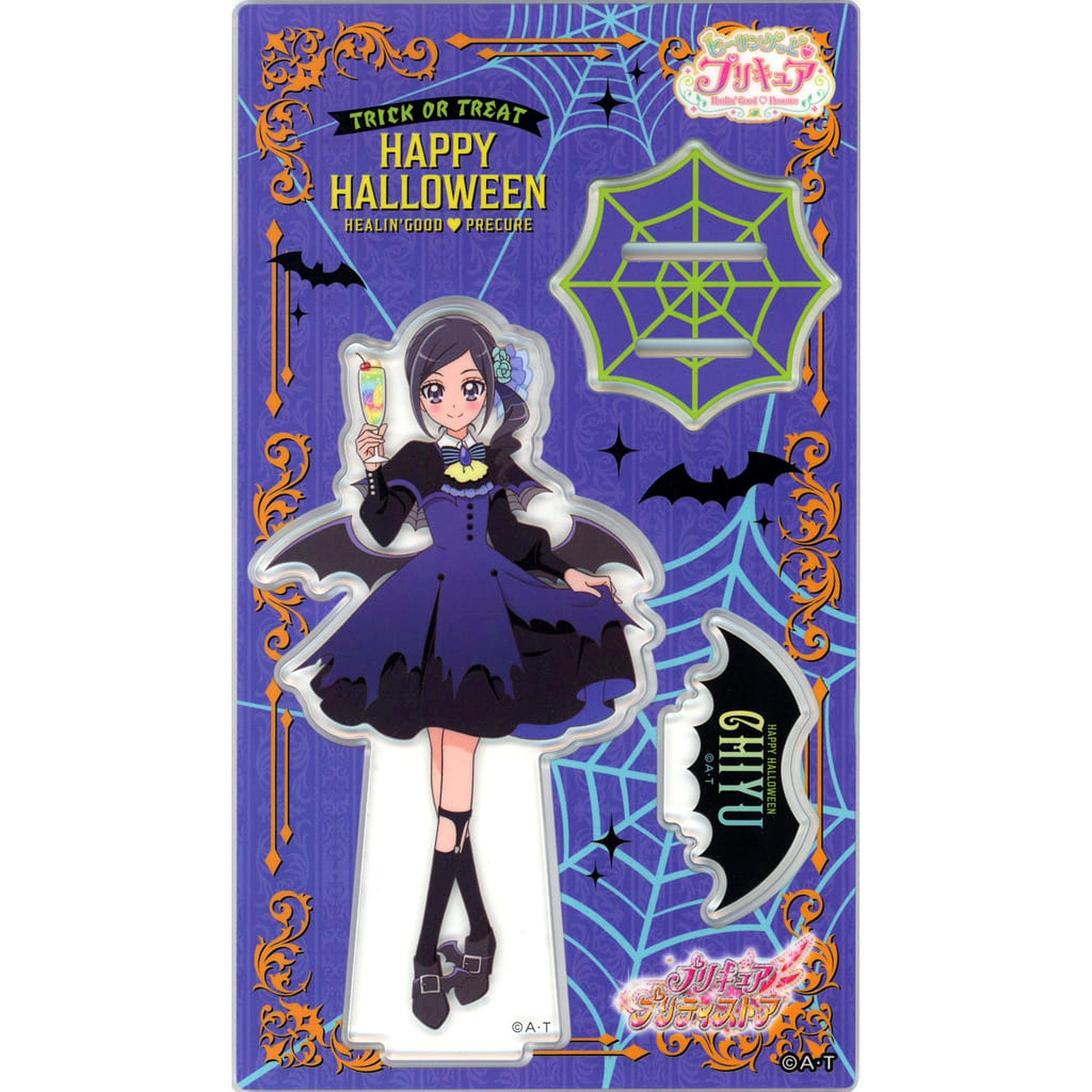Chiyu Sawaizumi Healin' Good Pretty Cure HAPPY HALLOWEEN Acrylic Stand Pretty Store Limited [USED]