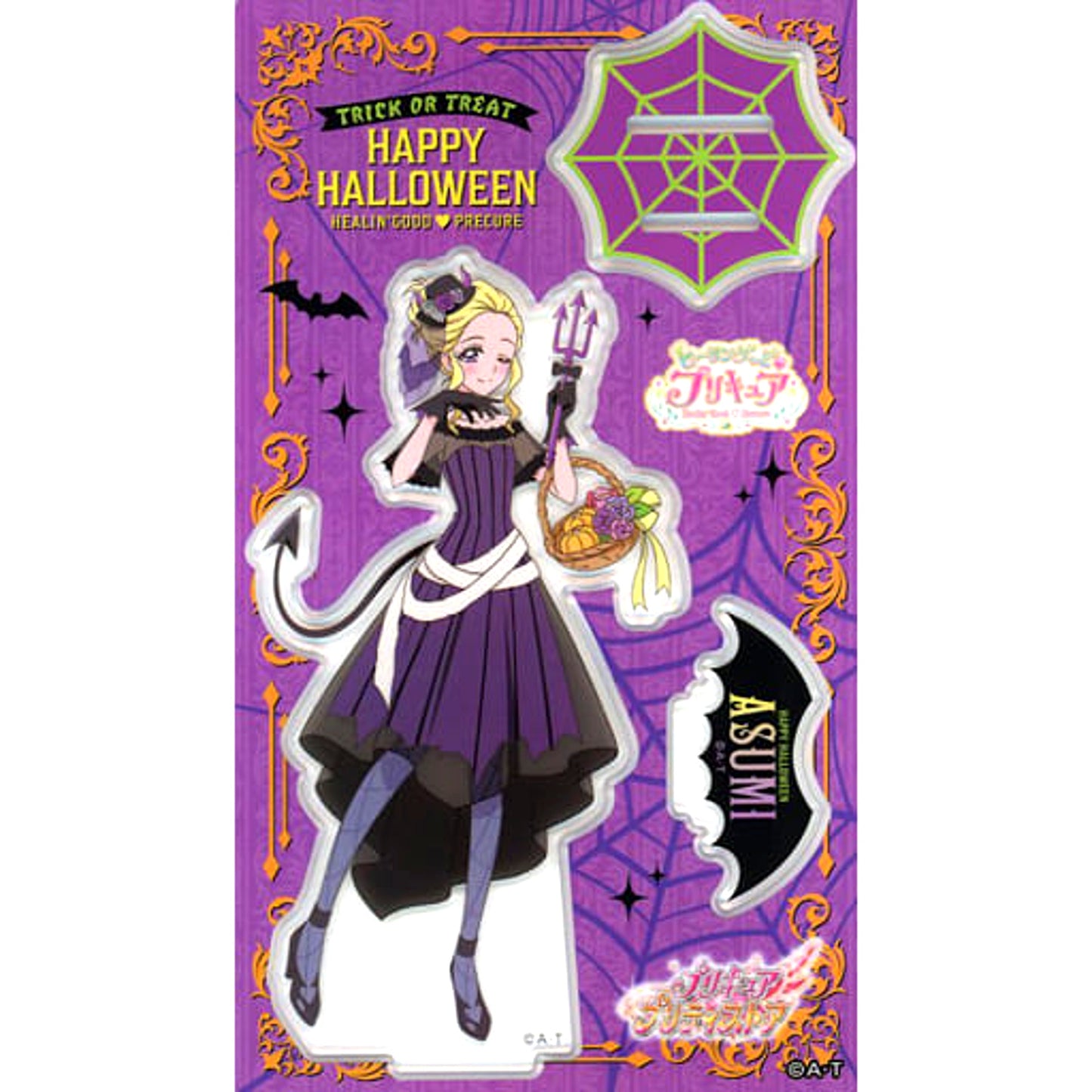Asumi Furin Healin' Good Pretty Cure HAPPY HALLOWEEN Acrylic Stand Pretty Store Limited [USED]