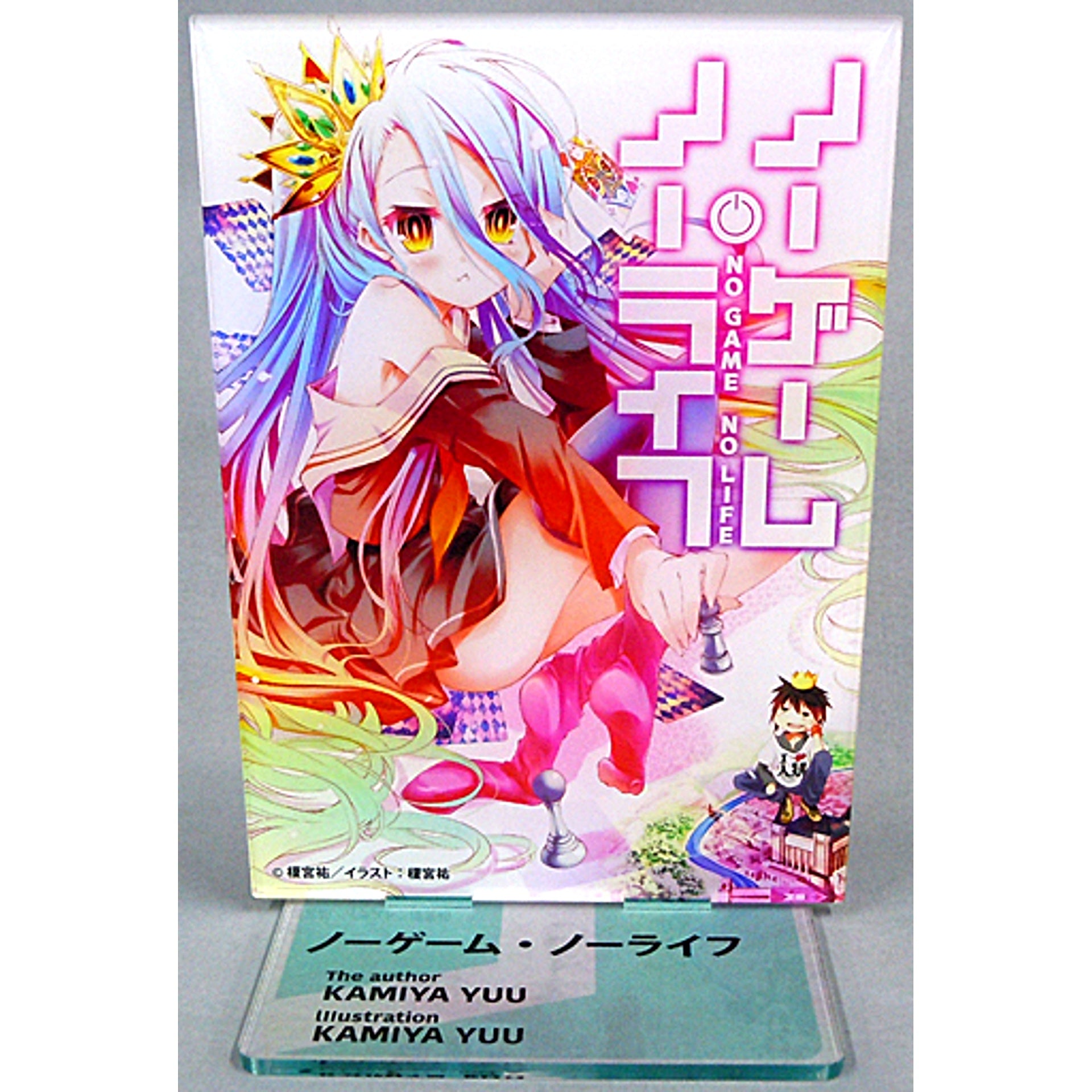 Shiro and Sora Acrylic Stand No Game No Life KADOKAWA Light Novel EXPO 2020 Ranospo Goods [USED]