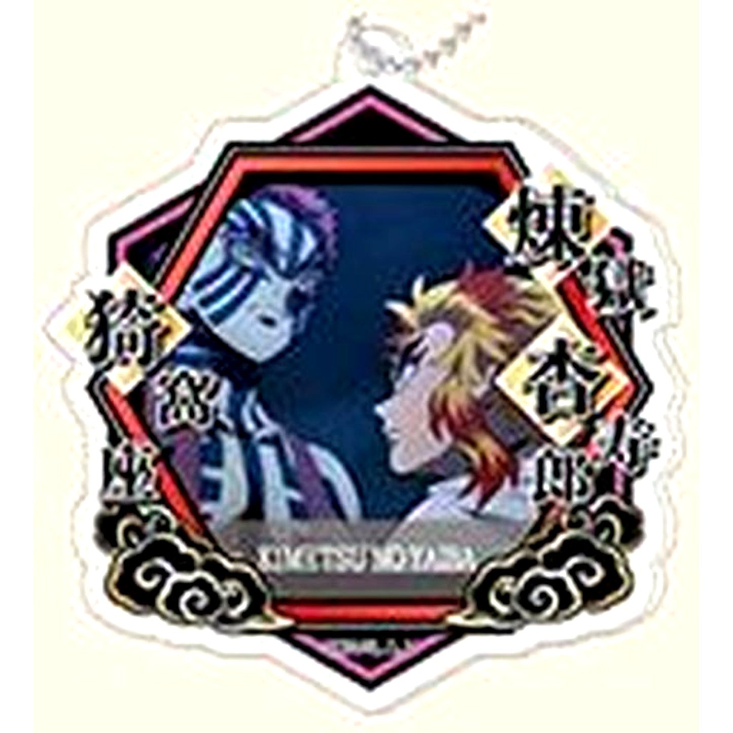 Kyojuro Rengoku Akaza Demon Slayer Kimetsu no Yaiba Deco Fure Acrylic Keychain Vol 4 [USED]