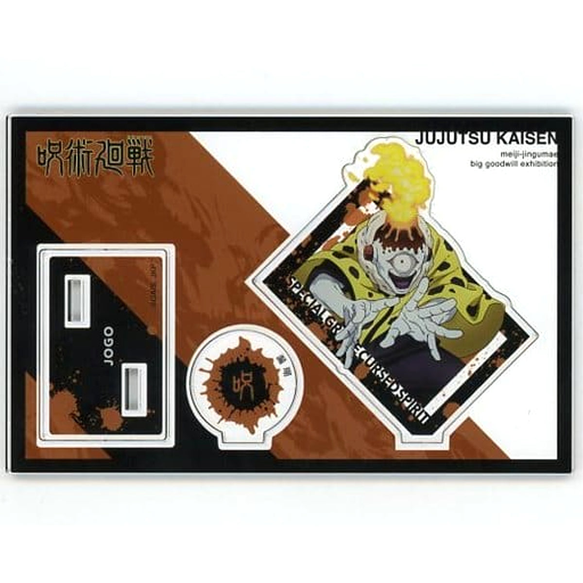 Jujutsu Kaisen Jogo Acrylic Stand Card Design ver. Meiji Jingumae Great Exchange Exhibition: Curse in baseyard Tokyo Acrylic Stands [USED]
