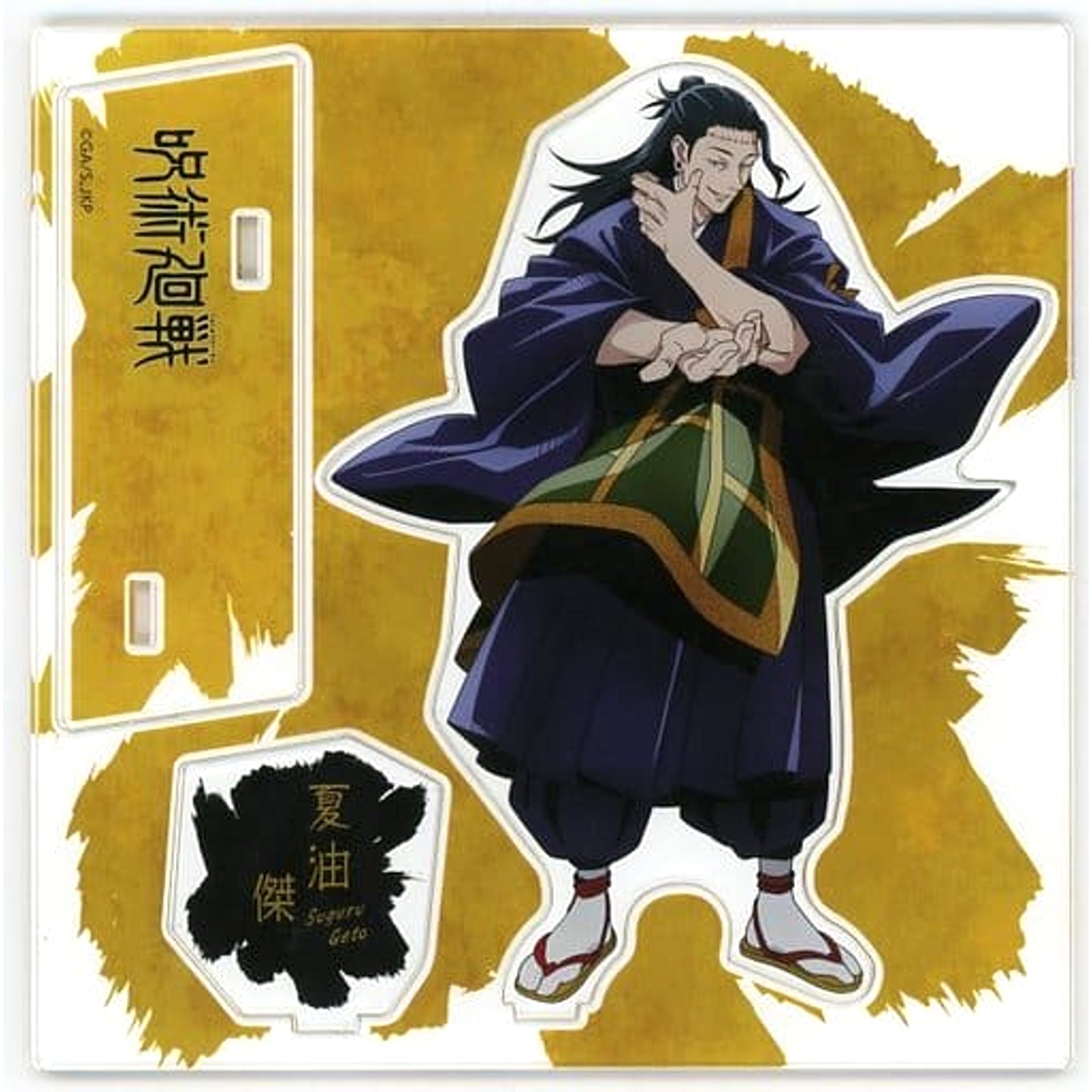 Jujutsu Kaisen Suguru Geto Acrylic Stand Standing Illustration Ver. Jujutsu Kaisen Grand Exhibition Curse in baseyard Tokyo Acrylic Stands [USED]