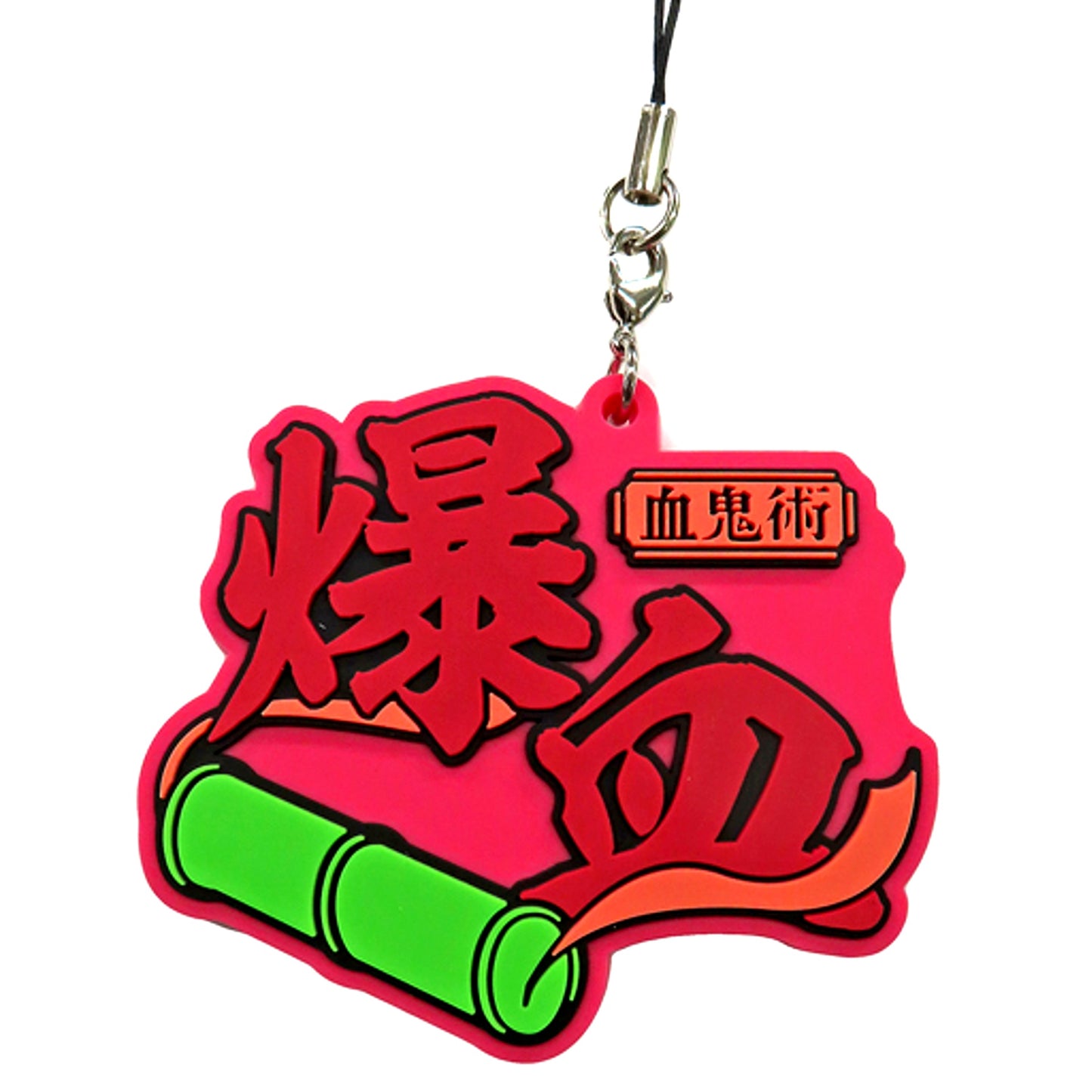 Blood Demon Art Exploding Blood Demon Slayer Technique Name Rubber Strap [USED]